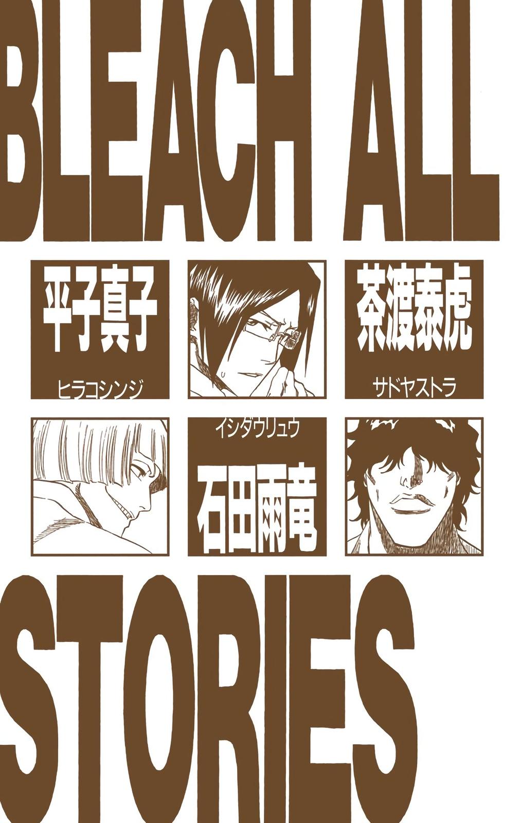 Read Bleach (Colored) EN Manga Online