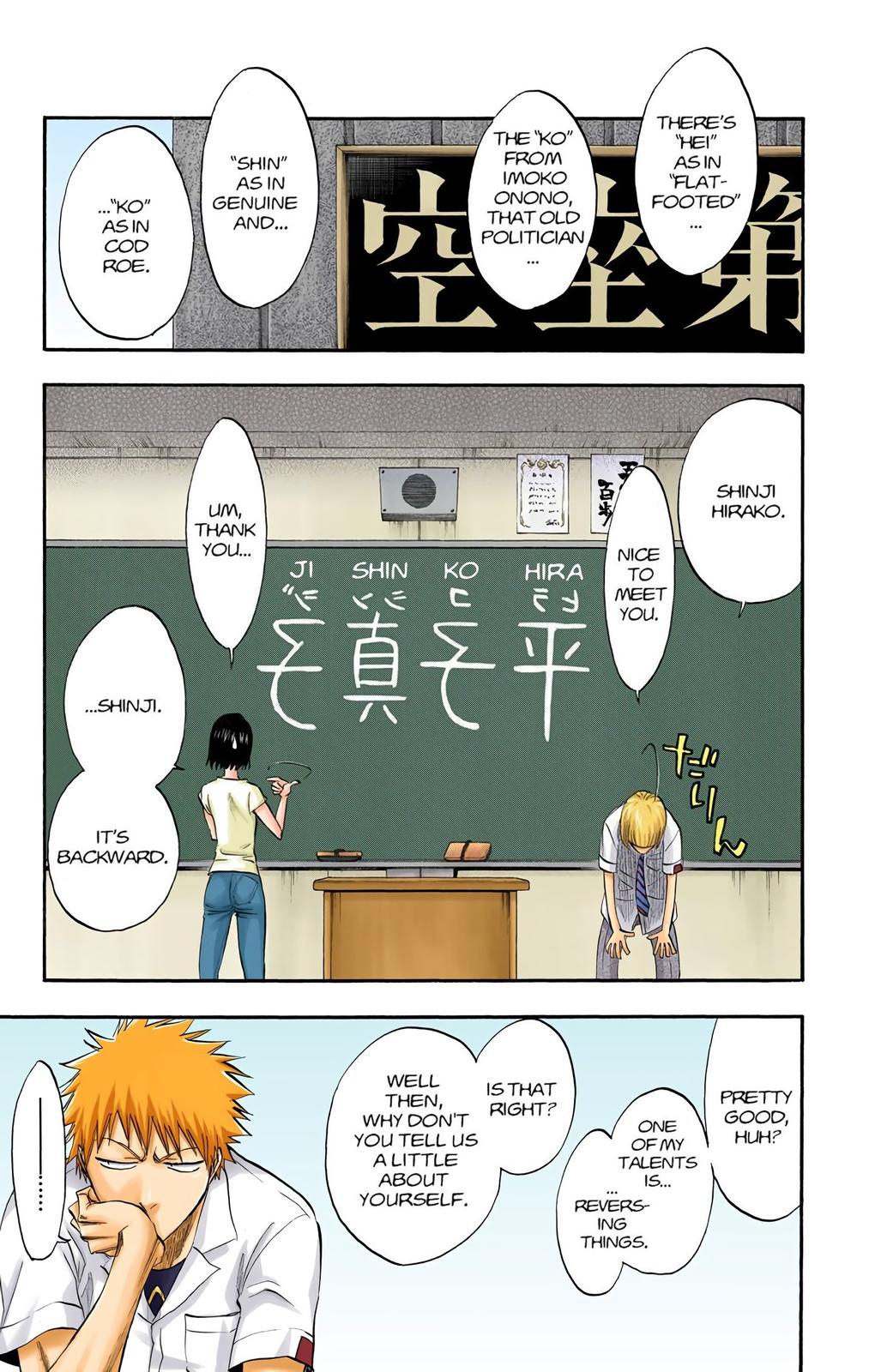 Read Bleach (Colored) EN Manga Online