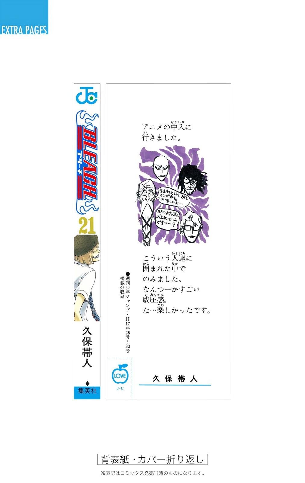 Read Bleach (Colored) EN Manga Online