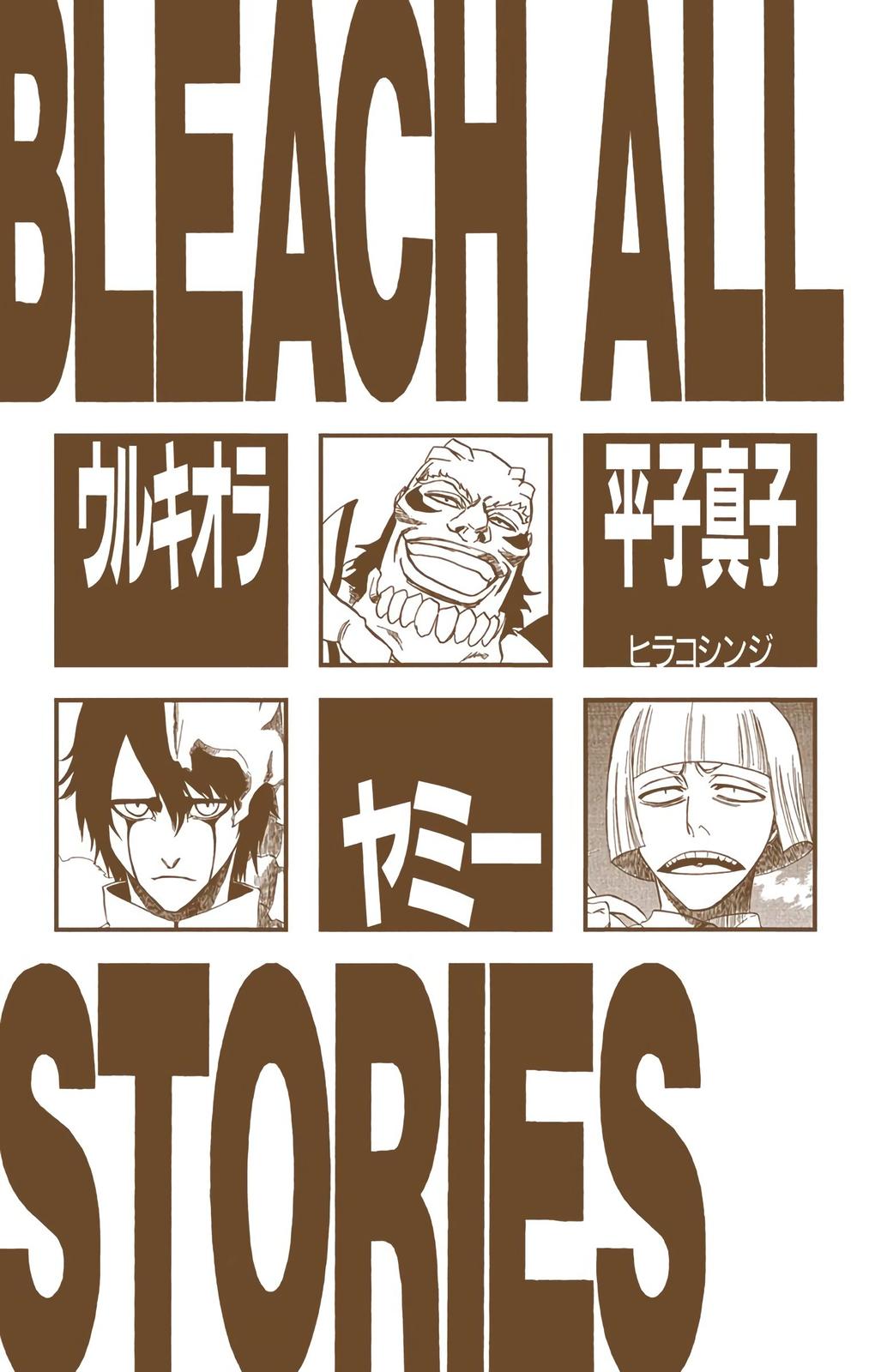 Read Bleach (Colored) EN Manga Online