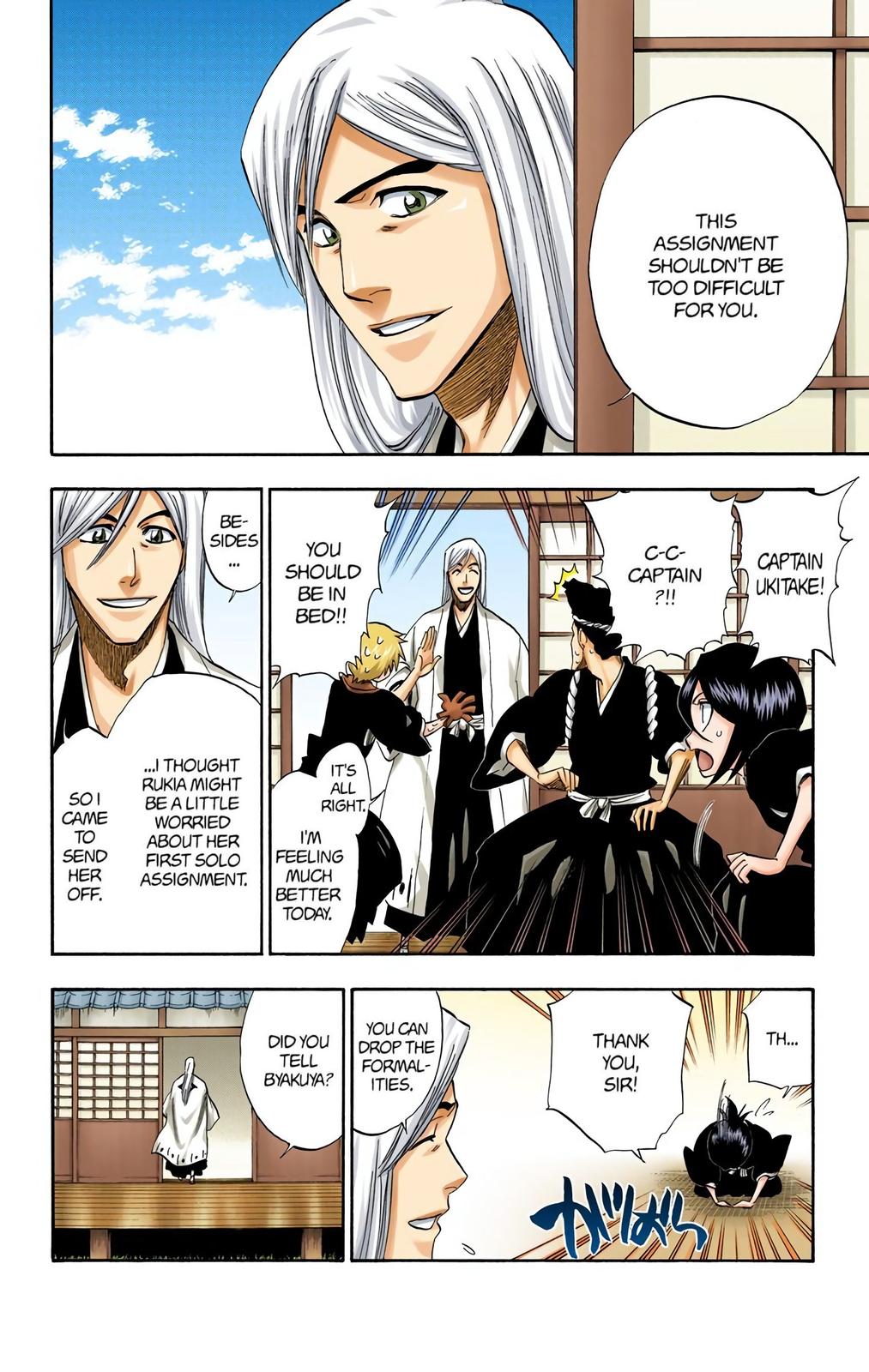 Read Bleach (Colored) EN Manga Online