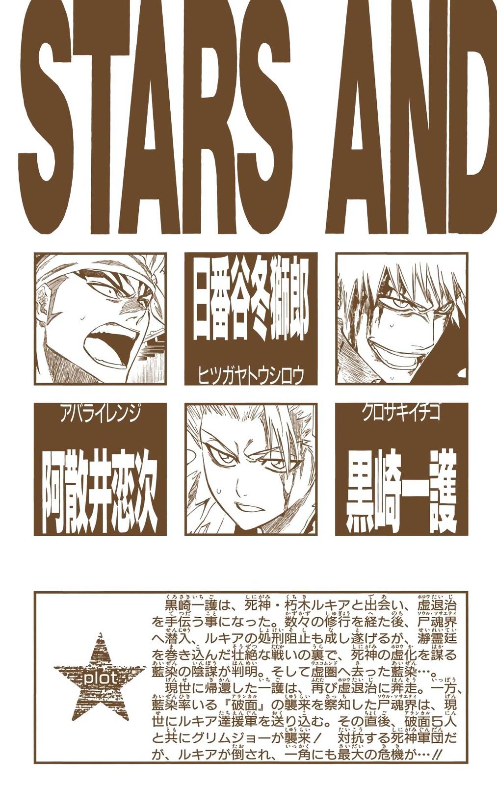 Read Bleach (Colored) EN Manga Online