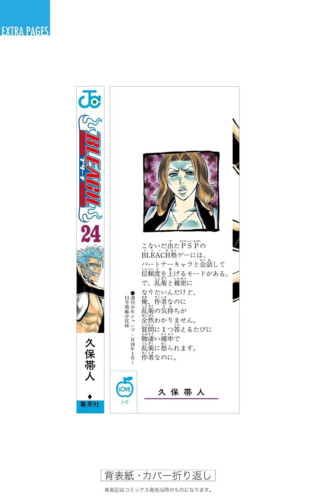 Read Bleach (Colored) EN Manga Online