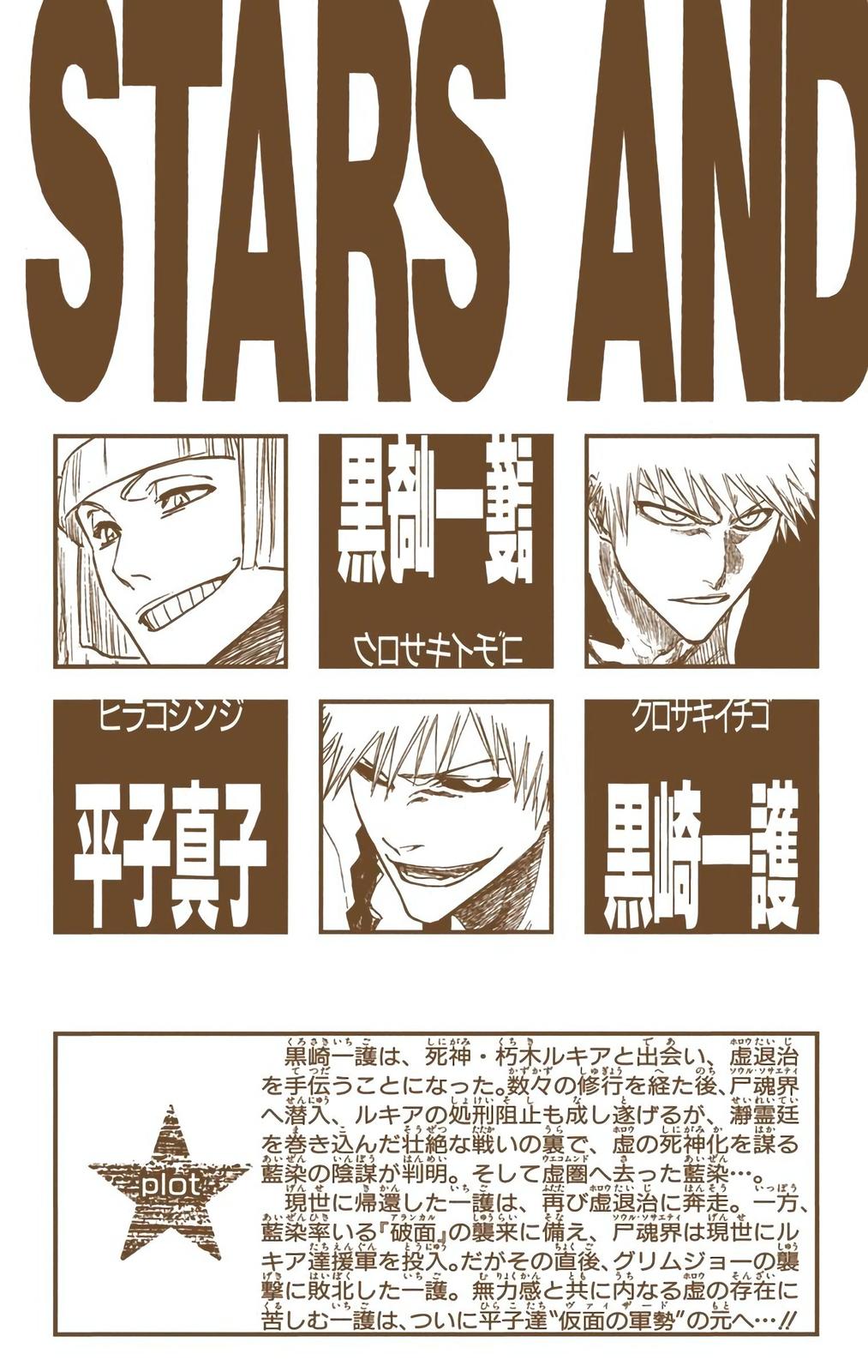 Read Bleach (Colored) EN Manga Online