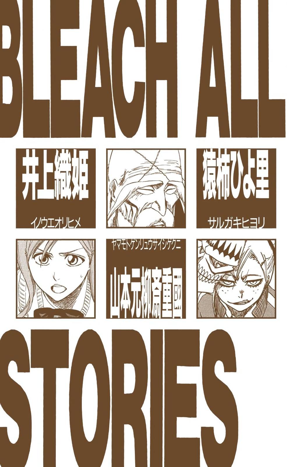 Read Bleach (Colored) EN Manga Online