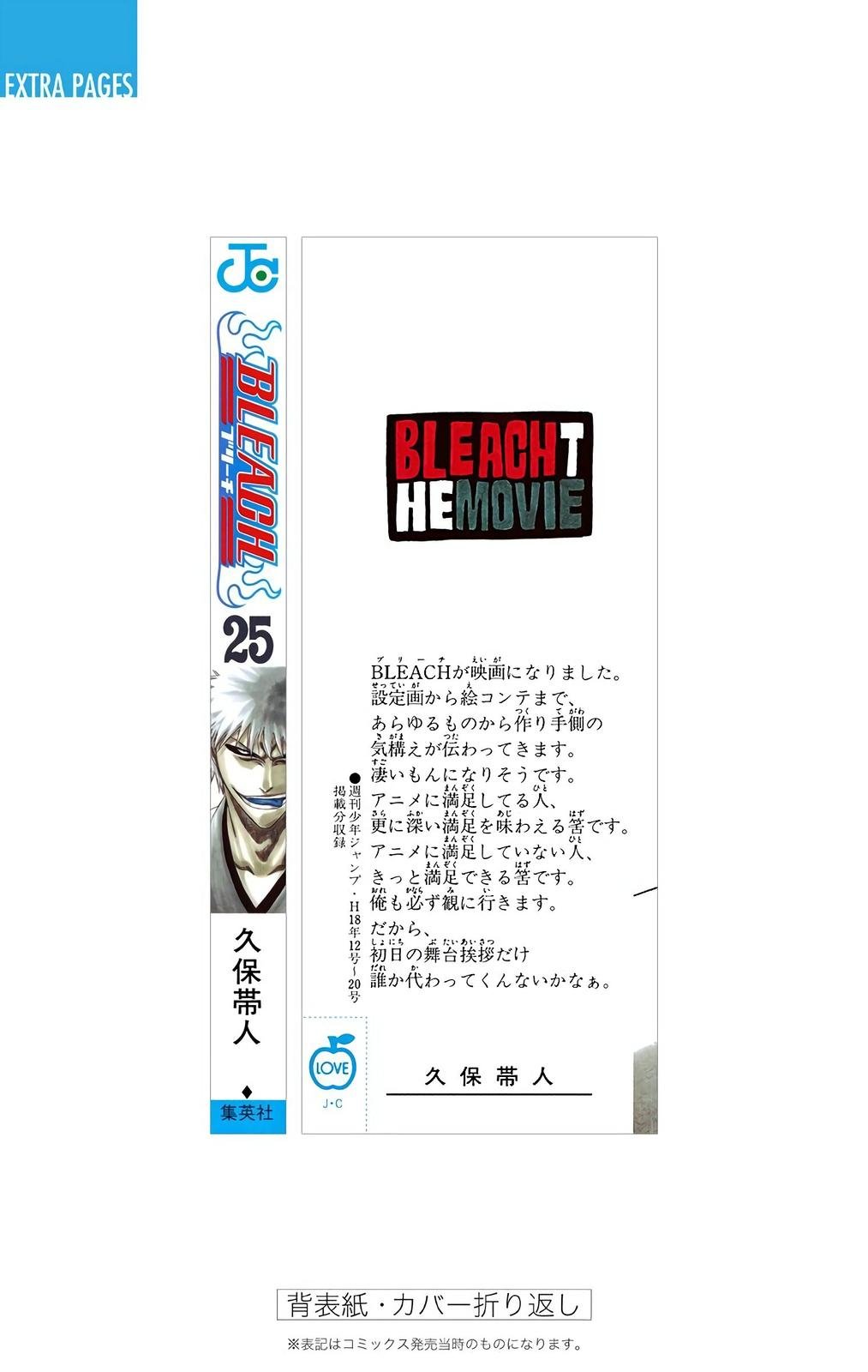Read Bleach (Colored) EN Manga Online