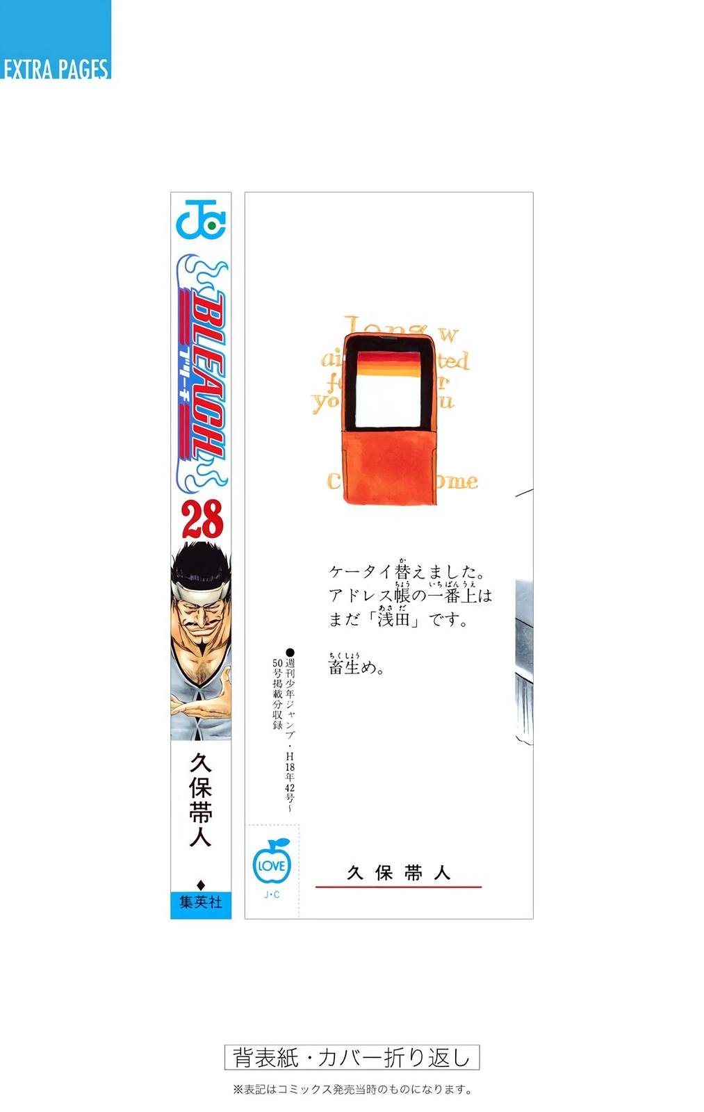 Read Bleach (Colored) EN Manga Online