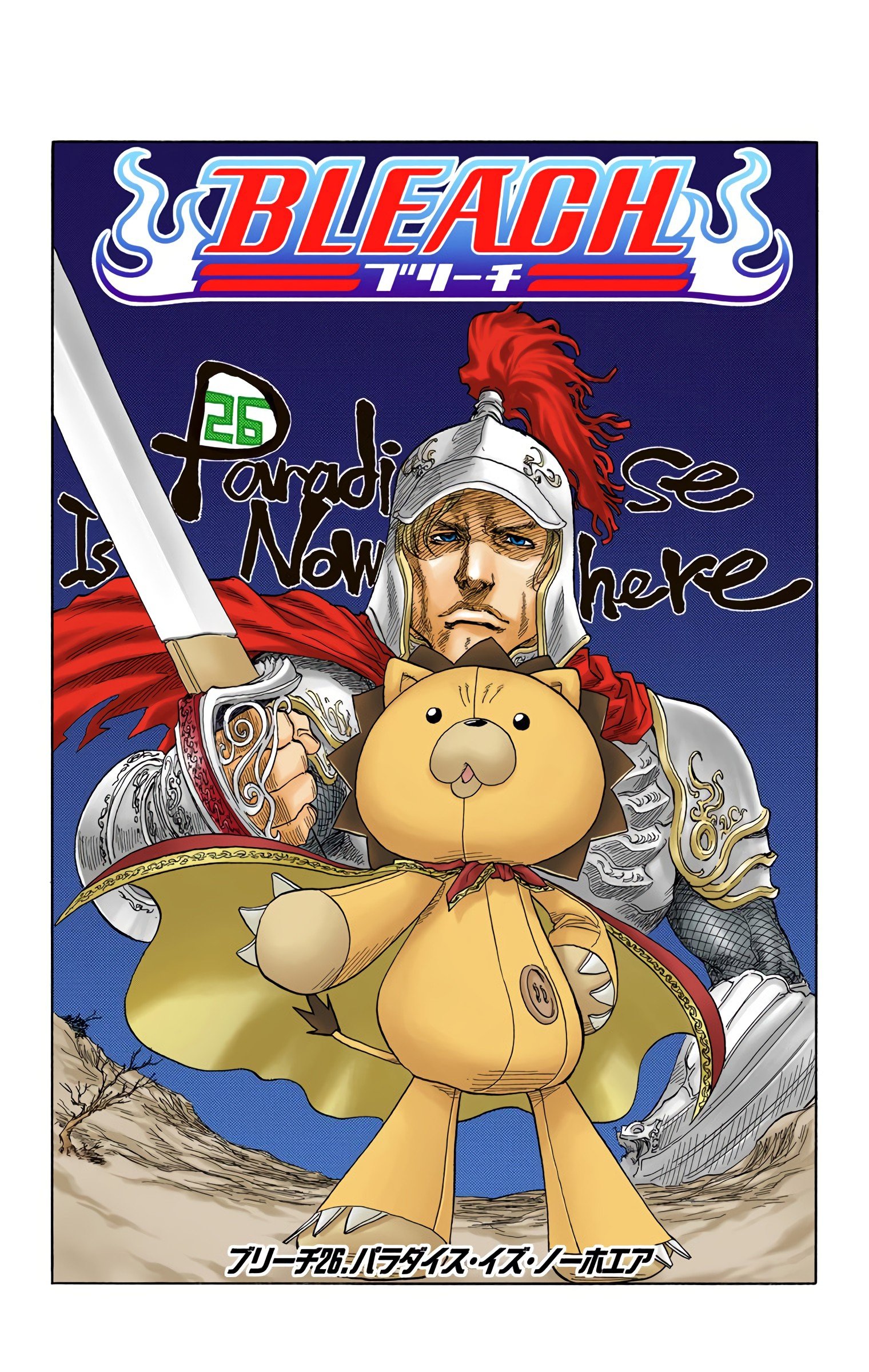Read Bleach (Colored) EN Manga Online
