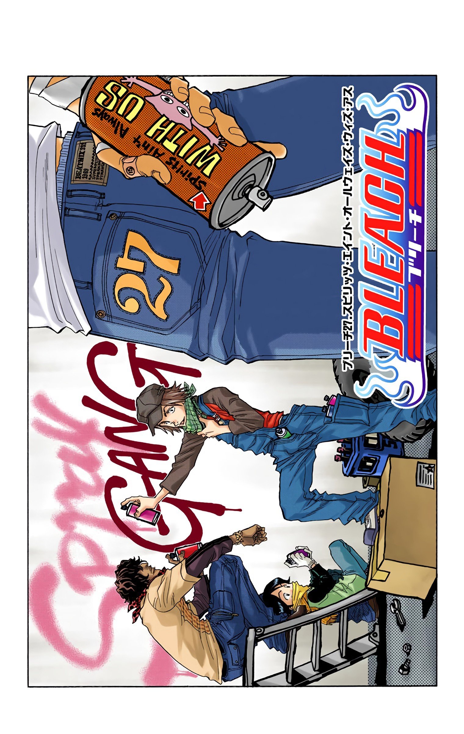 Read Bleach (Colored) EN Manga Online