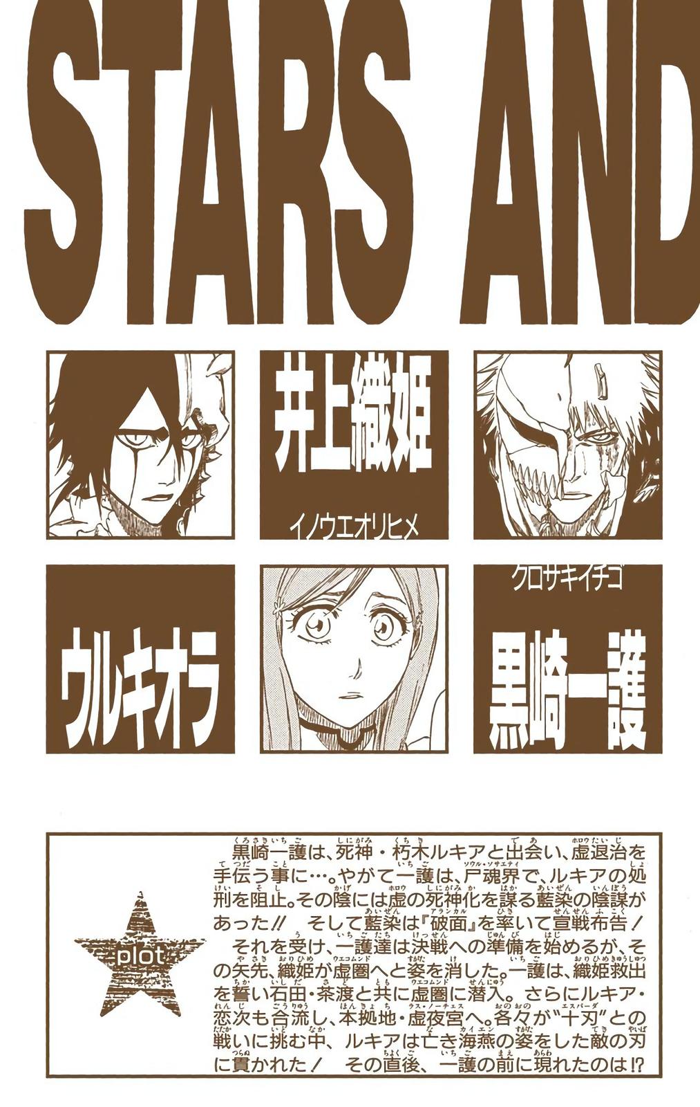 Read Bleach (Colored) EN Manga Online
