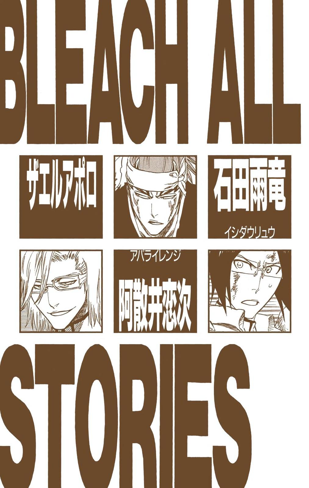Read Bleach (Colored) EN Manga Online
