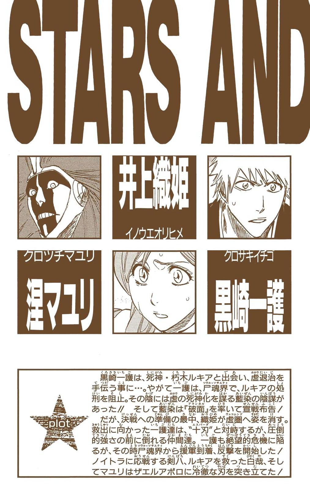 Read Bleach (Colored) EN Manga Online