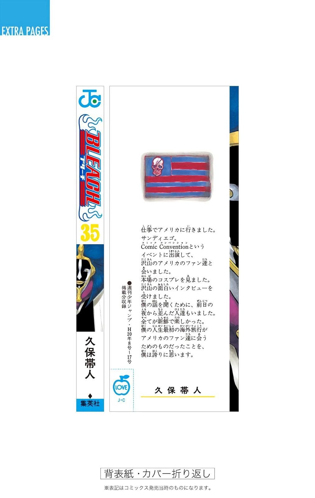Read Bleach (Colored) EN Manga Online