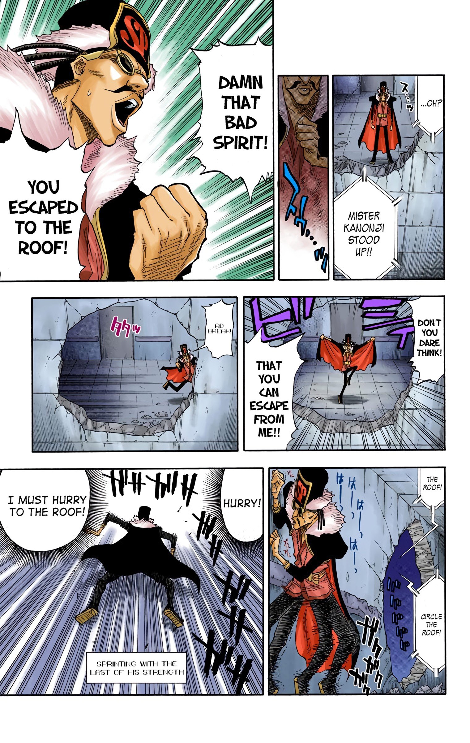 Read Bleach (Colored) EN Manga Online