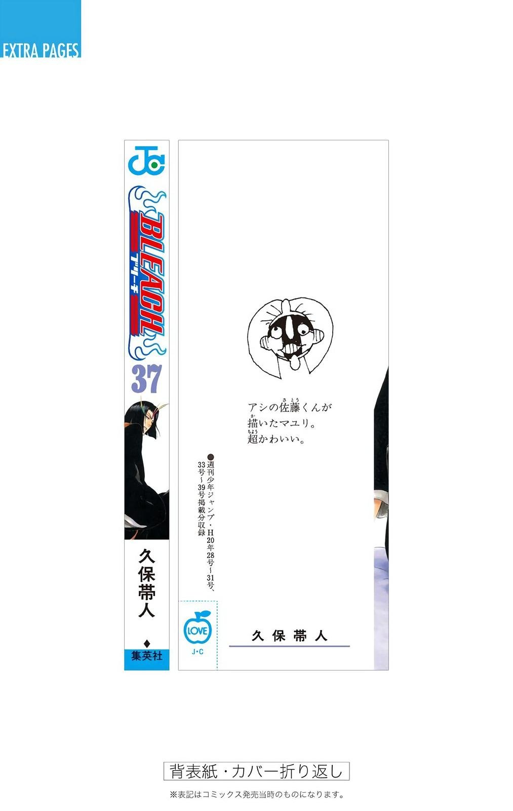 Read Bleach (Colored) EN Manga Online