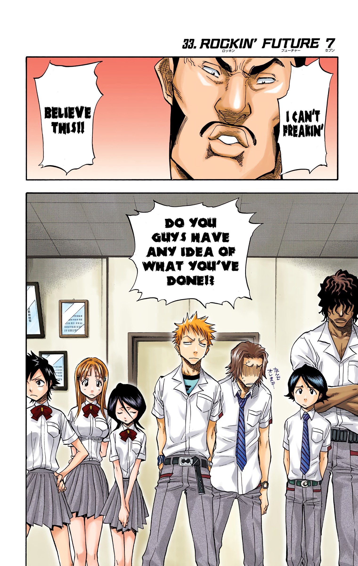 Read Bleach (Colored) EN Manga Online