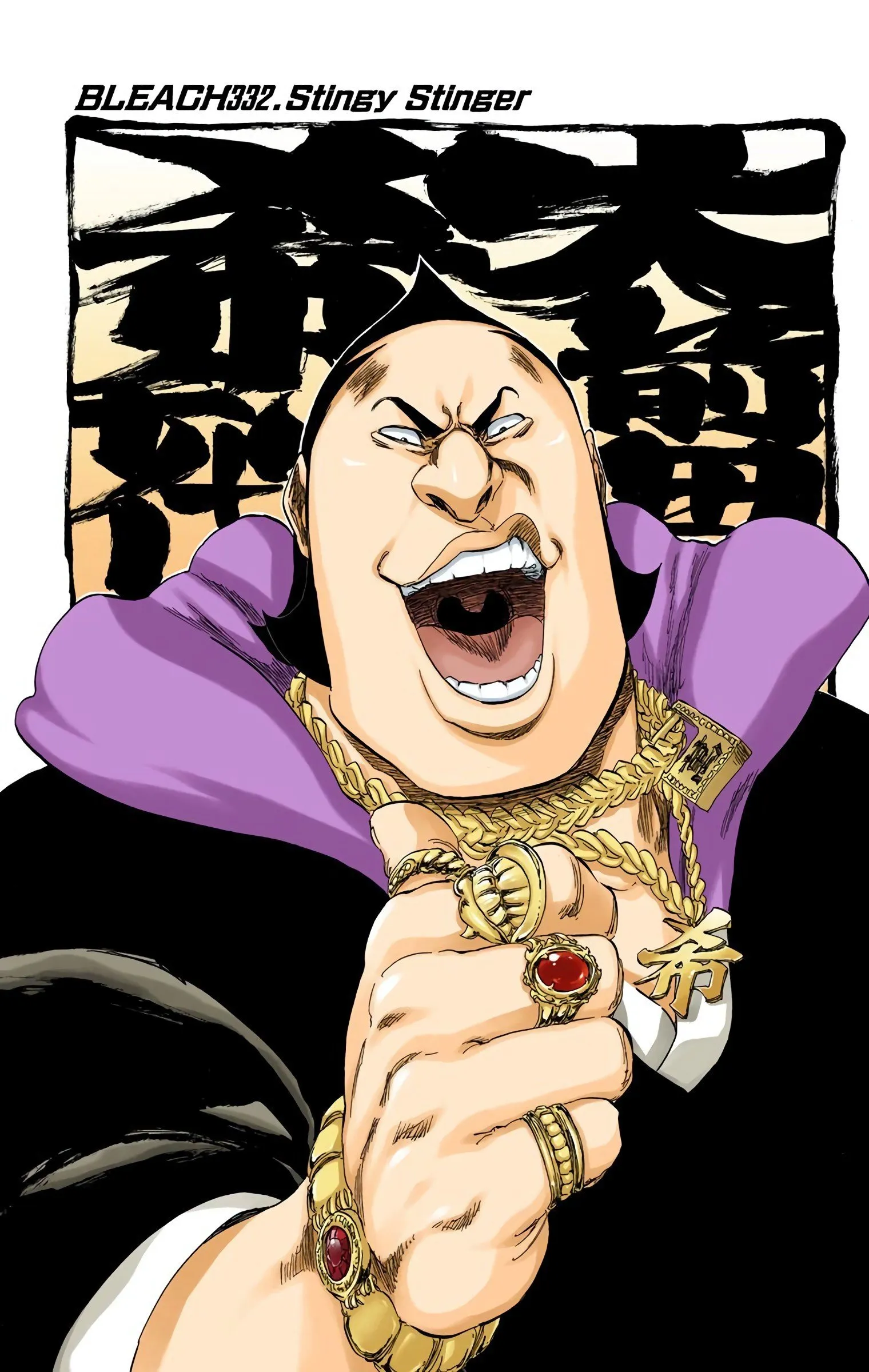 Read Bleach (Colored) EN Manga Online