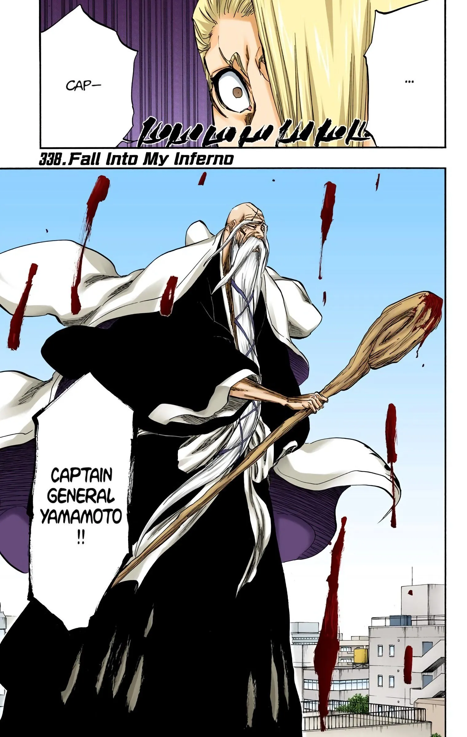 Read Bleach (Colored) EN Manga Online