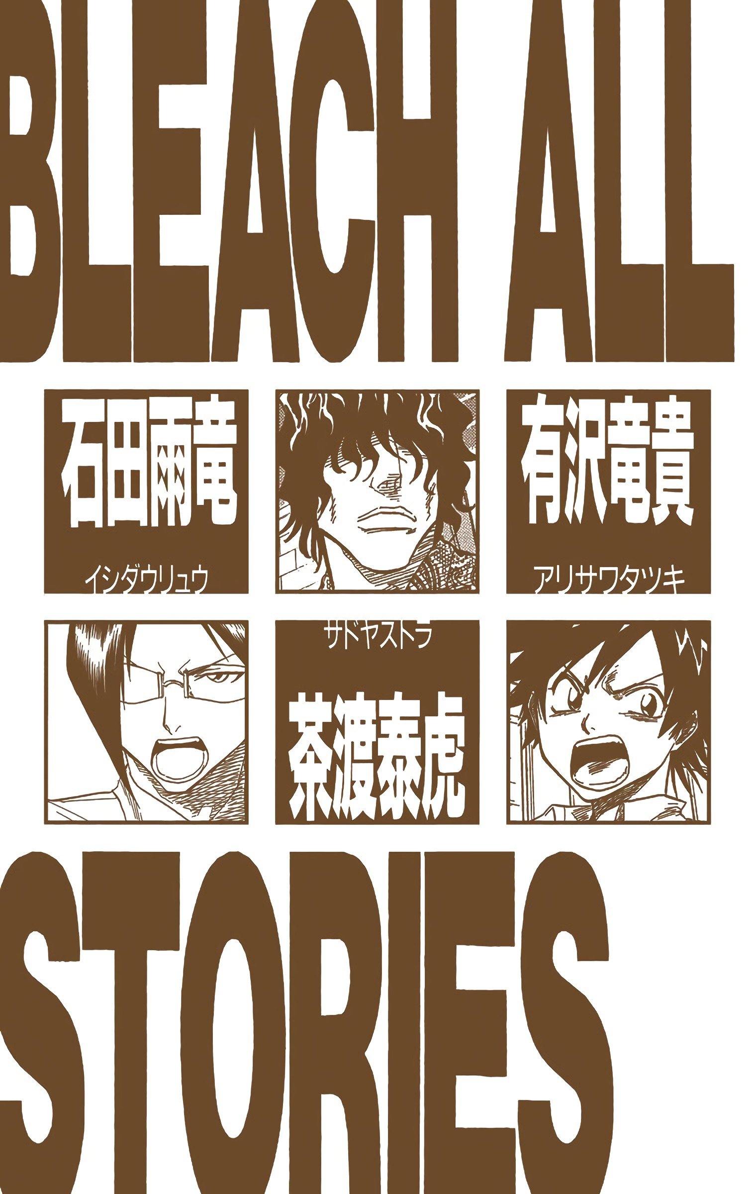 Read Bleach (Colored) EN Manga Online