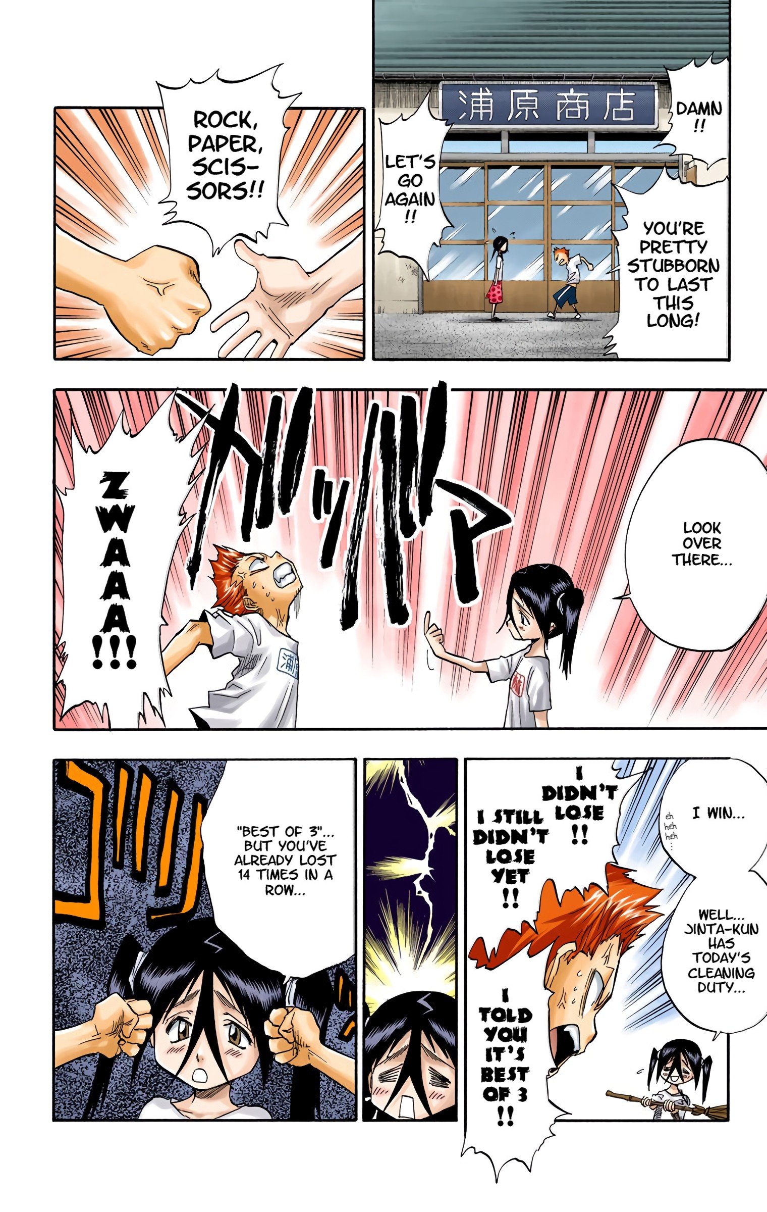 Read Bleach (Colored) EN Manga Online