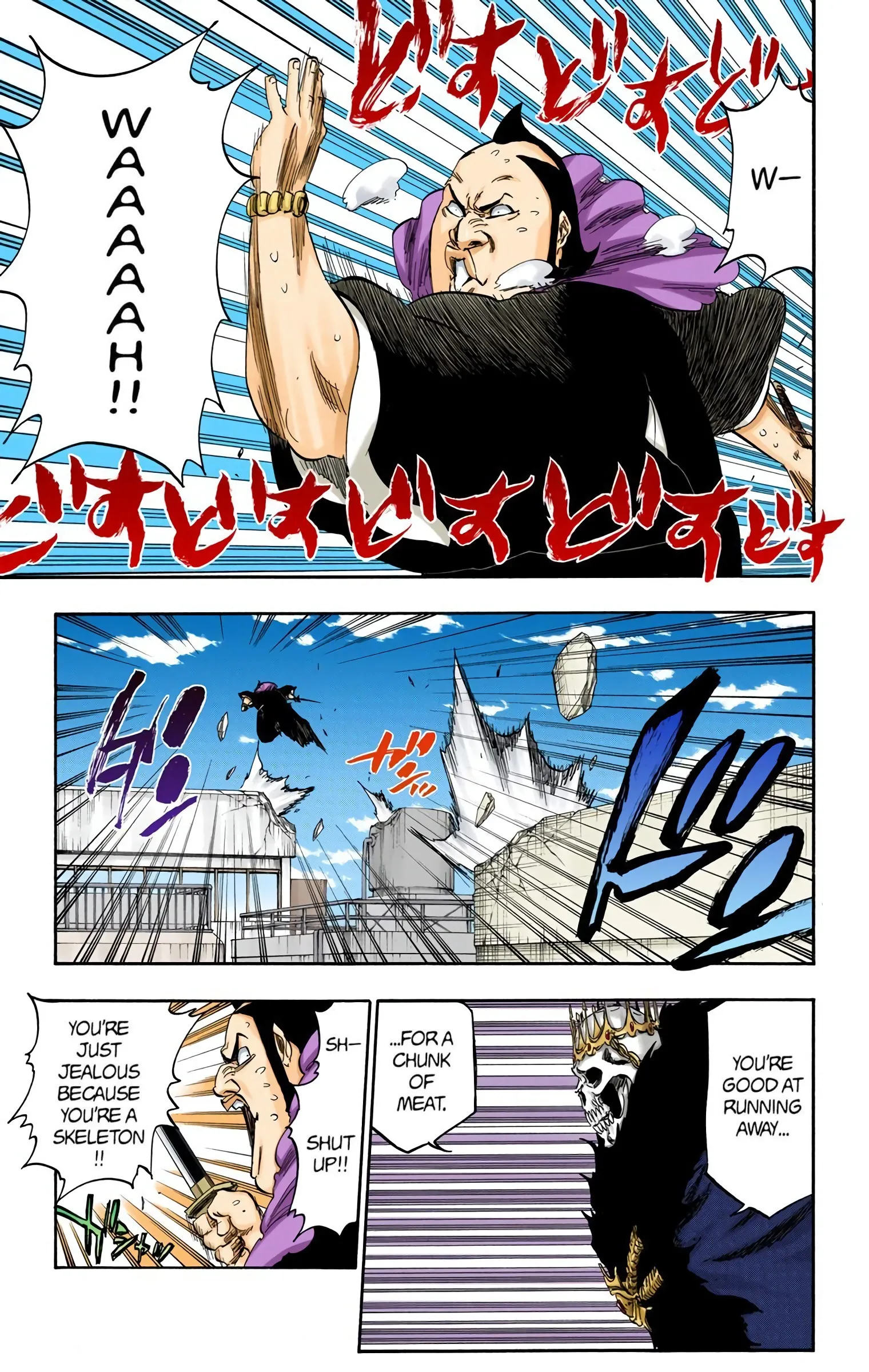 Read Bleach (Colored) EN Manga Online