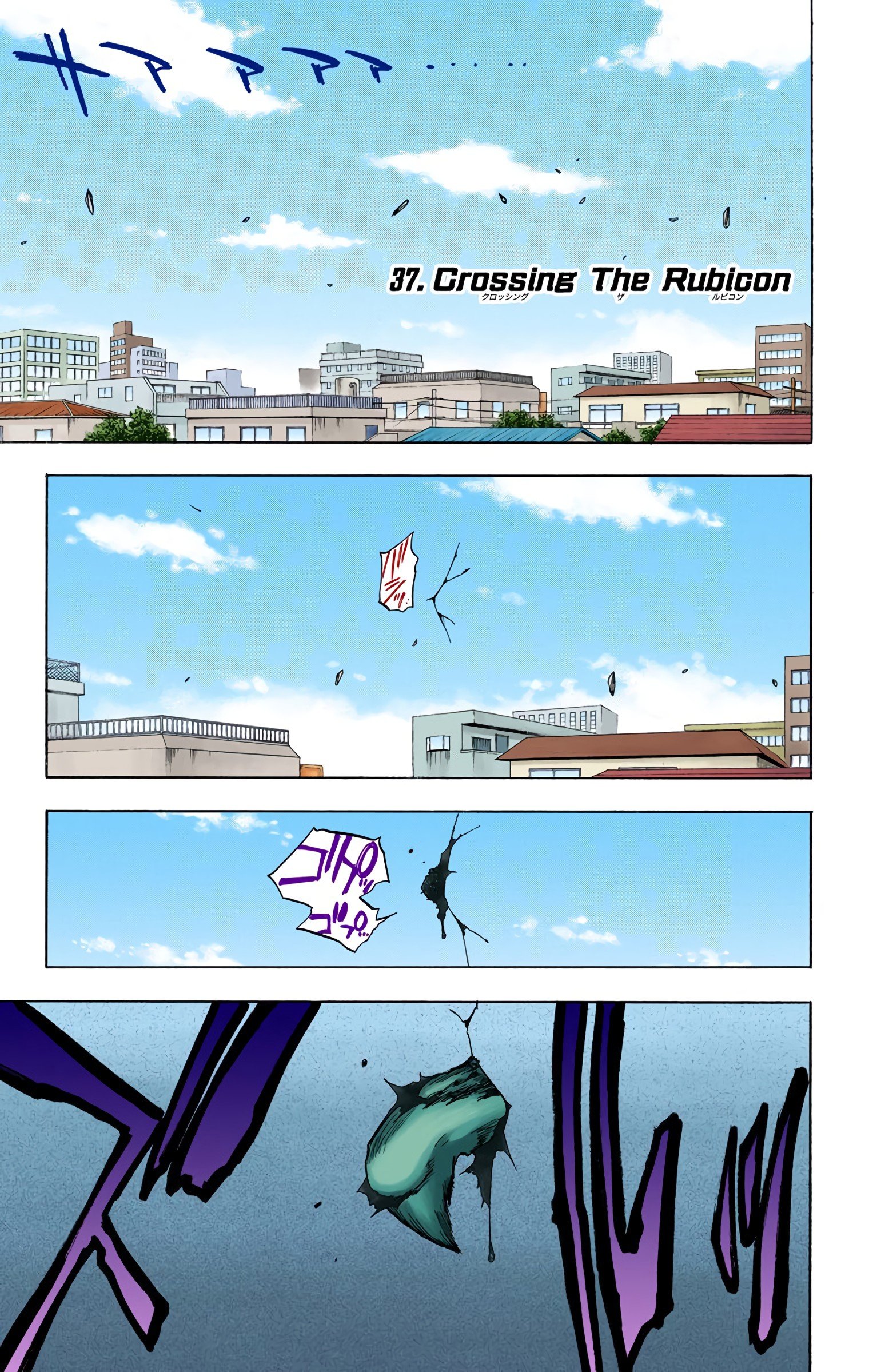 Read Bleach (Colored) EN Manga Online
