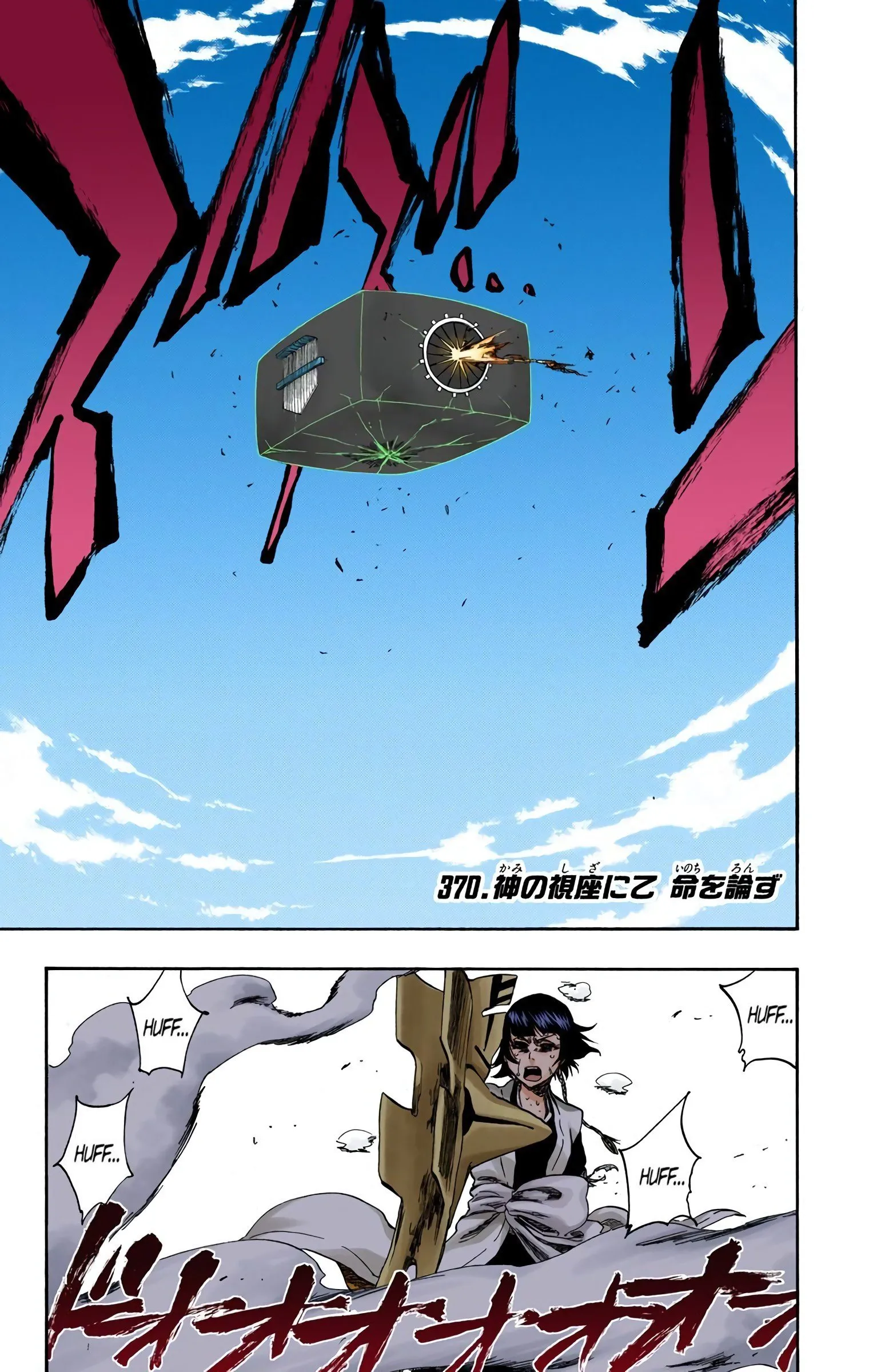 Read Bleach (Colored) EN Manga Online