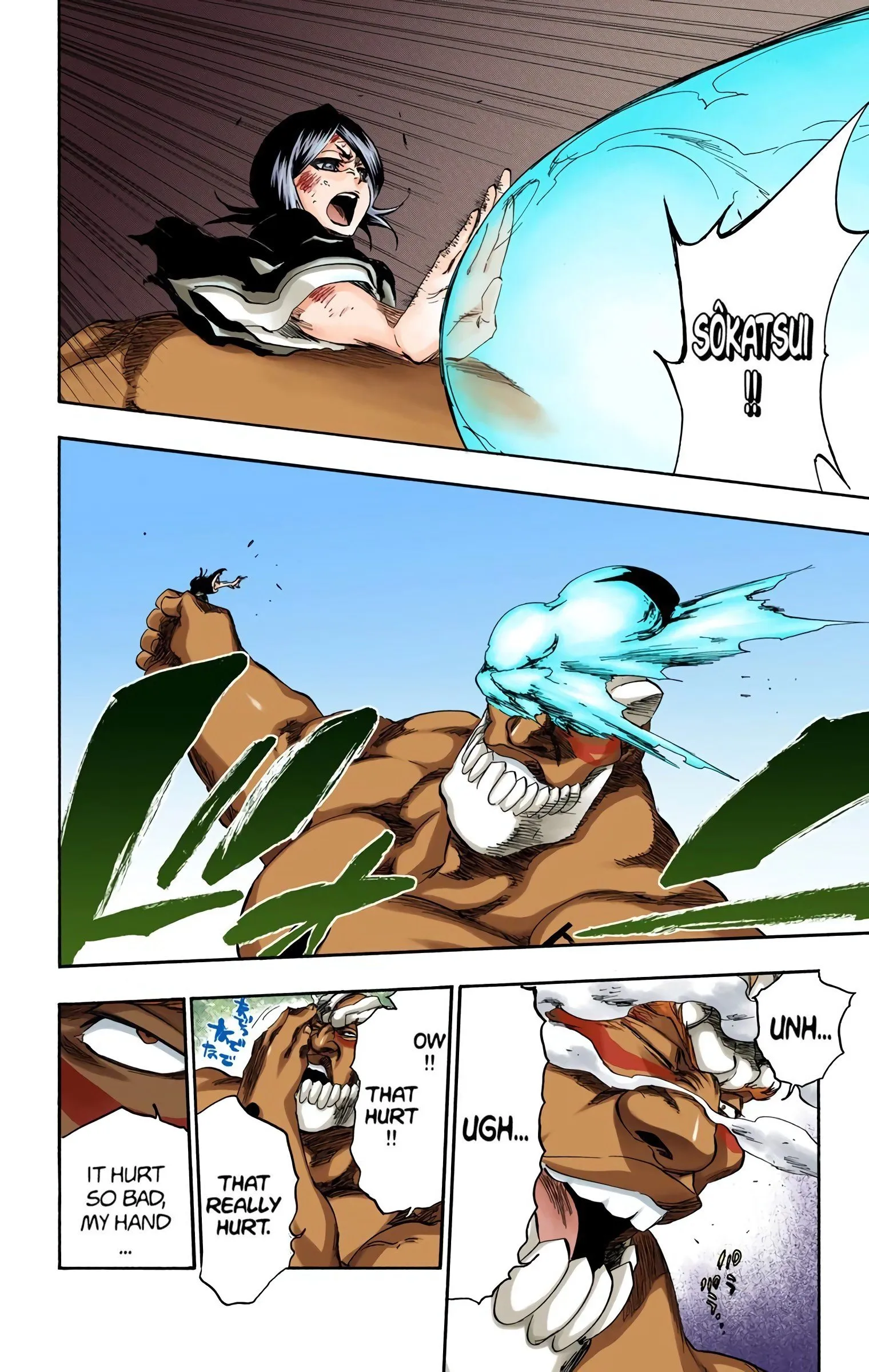Read Bleach (Colored) EN Manga Online