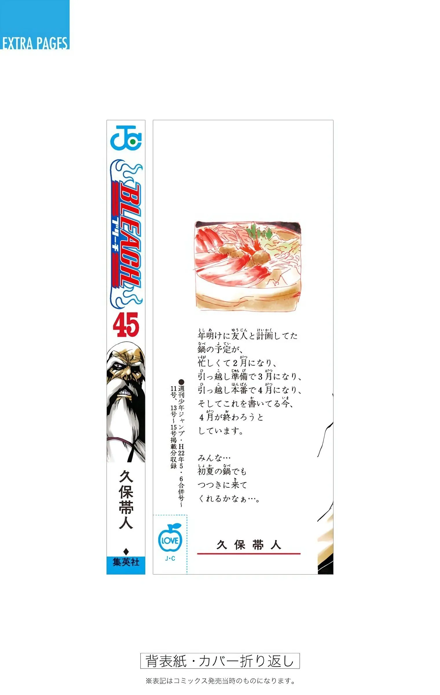 Read Bleach (Colored) EN Manga Online