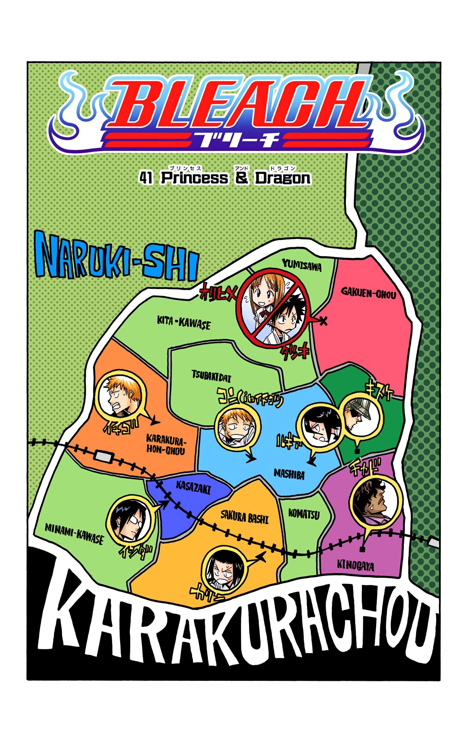 Read Bleach (Colored) EN Manga Online