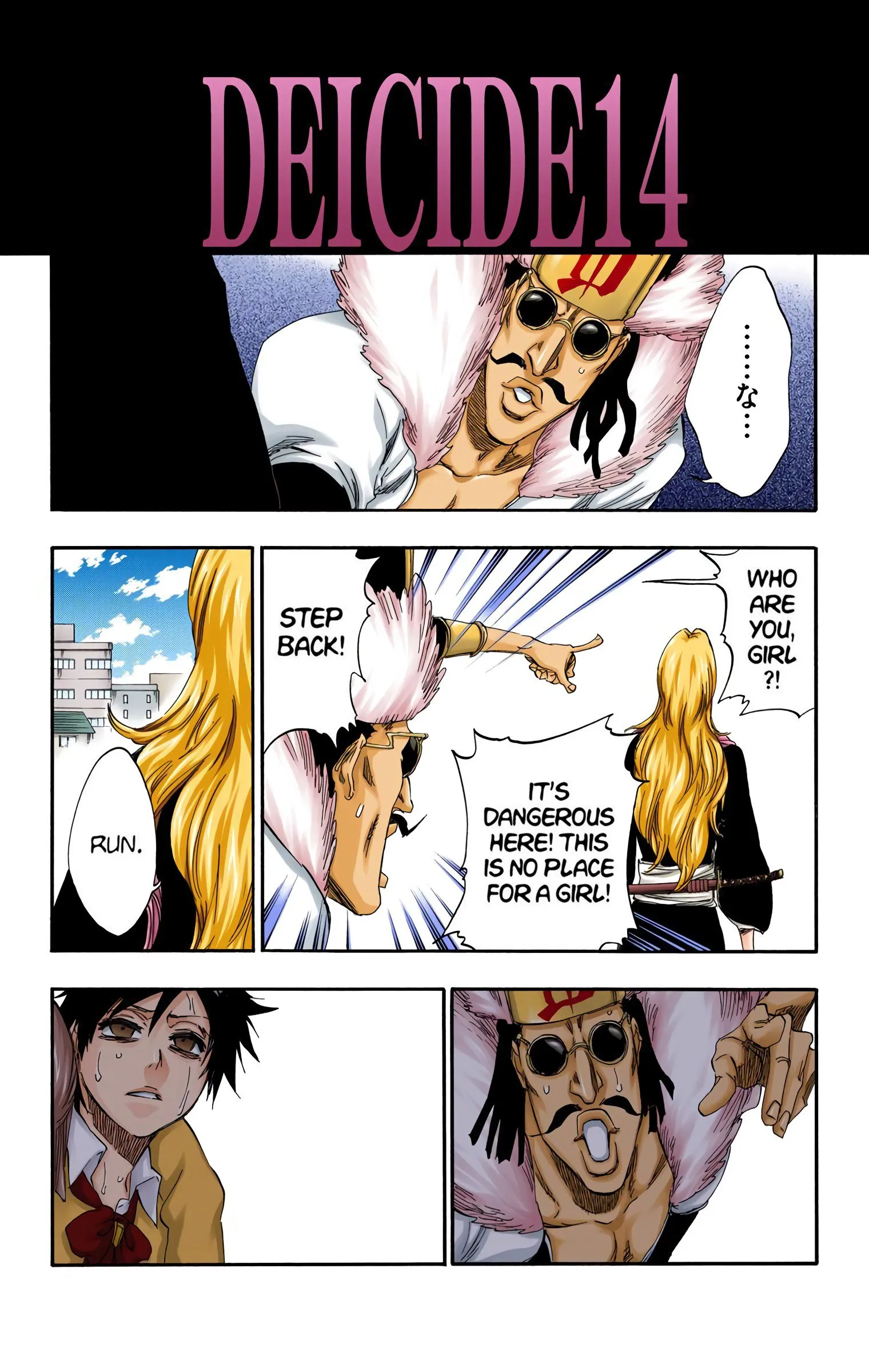 Read Bleach (Colored) EN Manga Online