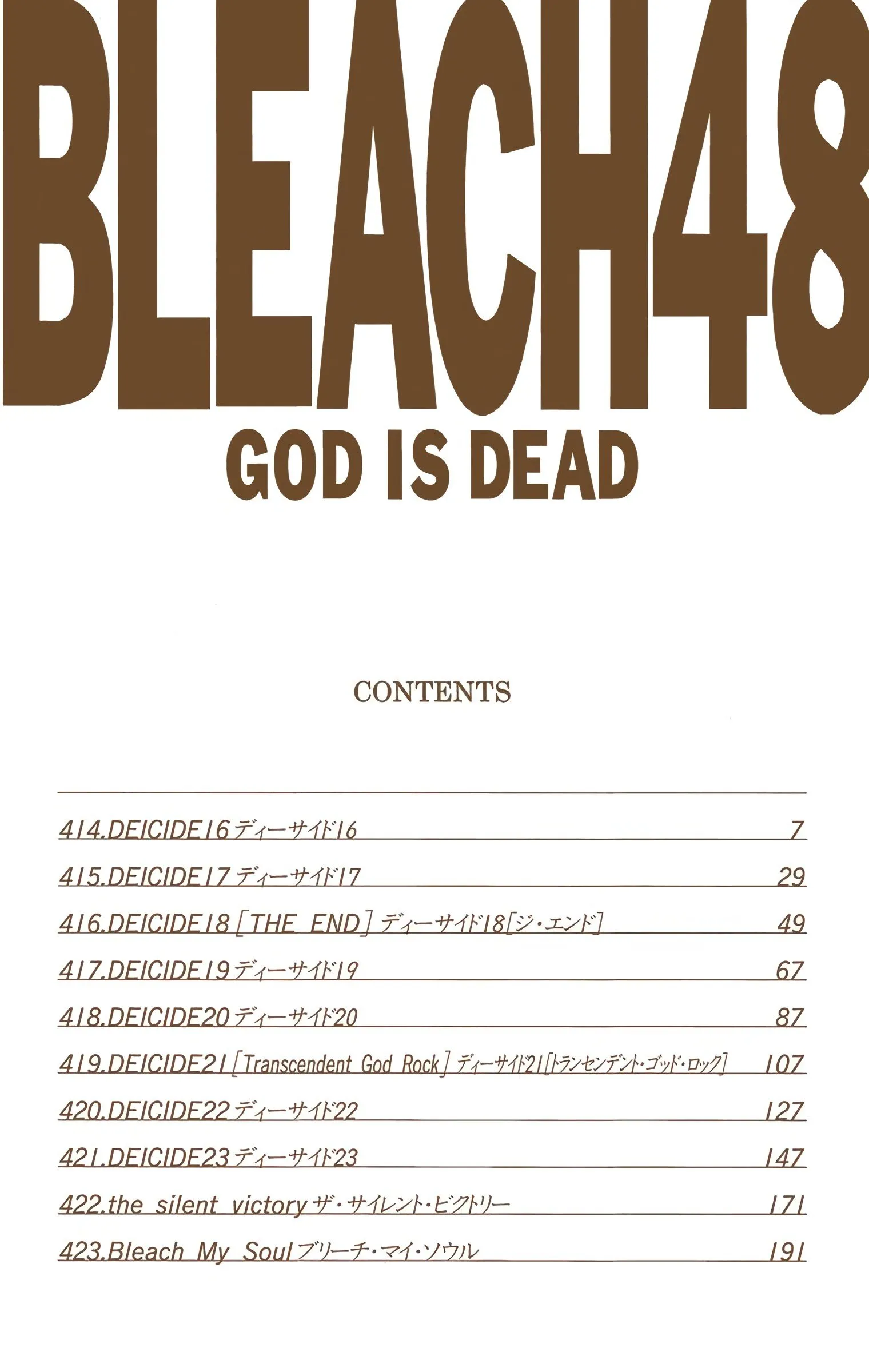 Read Bleach (Colored) EN Manga Online