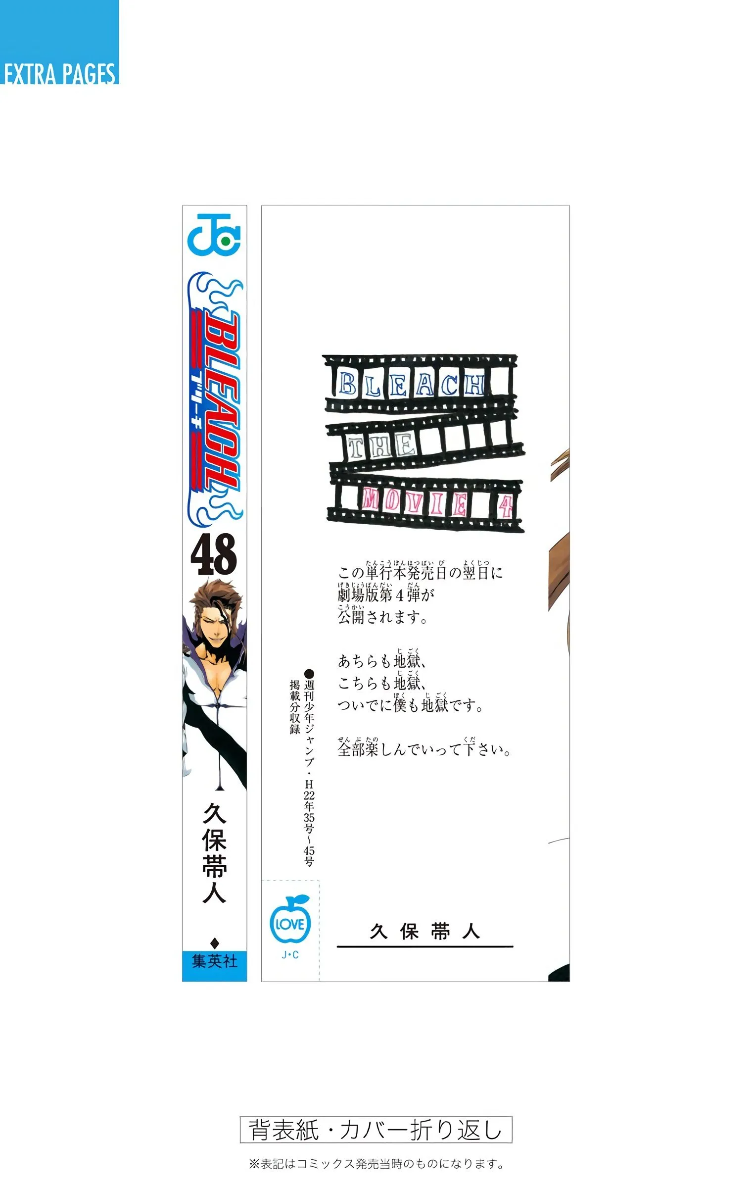 Read Bleach (Colored) EN Manga Online