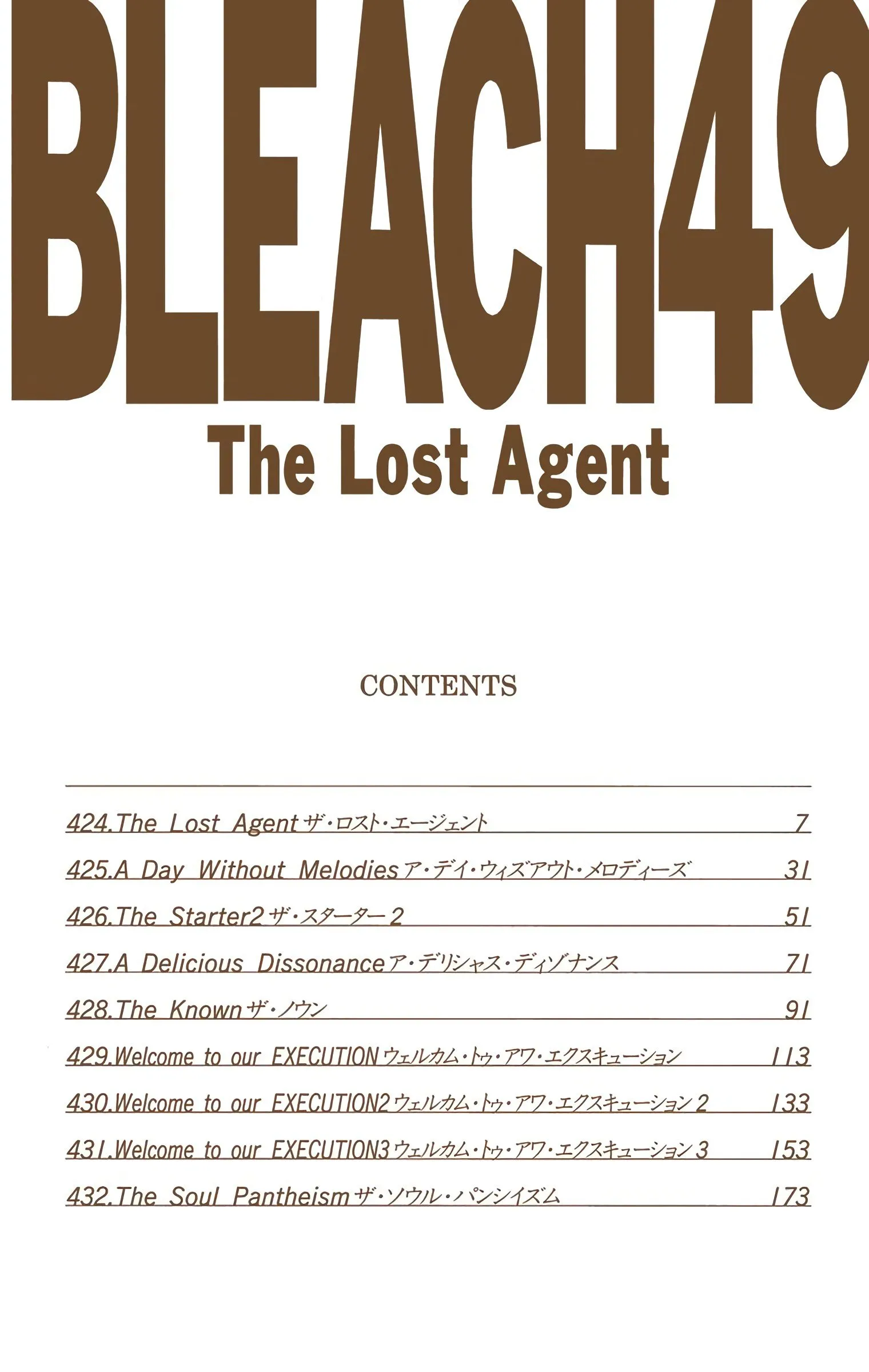 Read Bleach (Colored) EN Manga Online