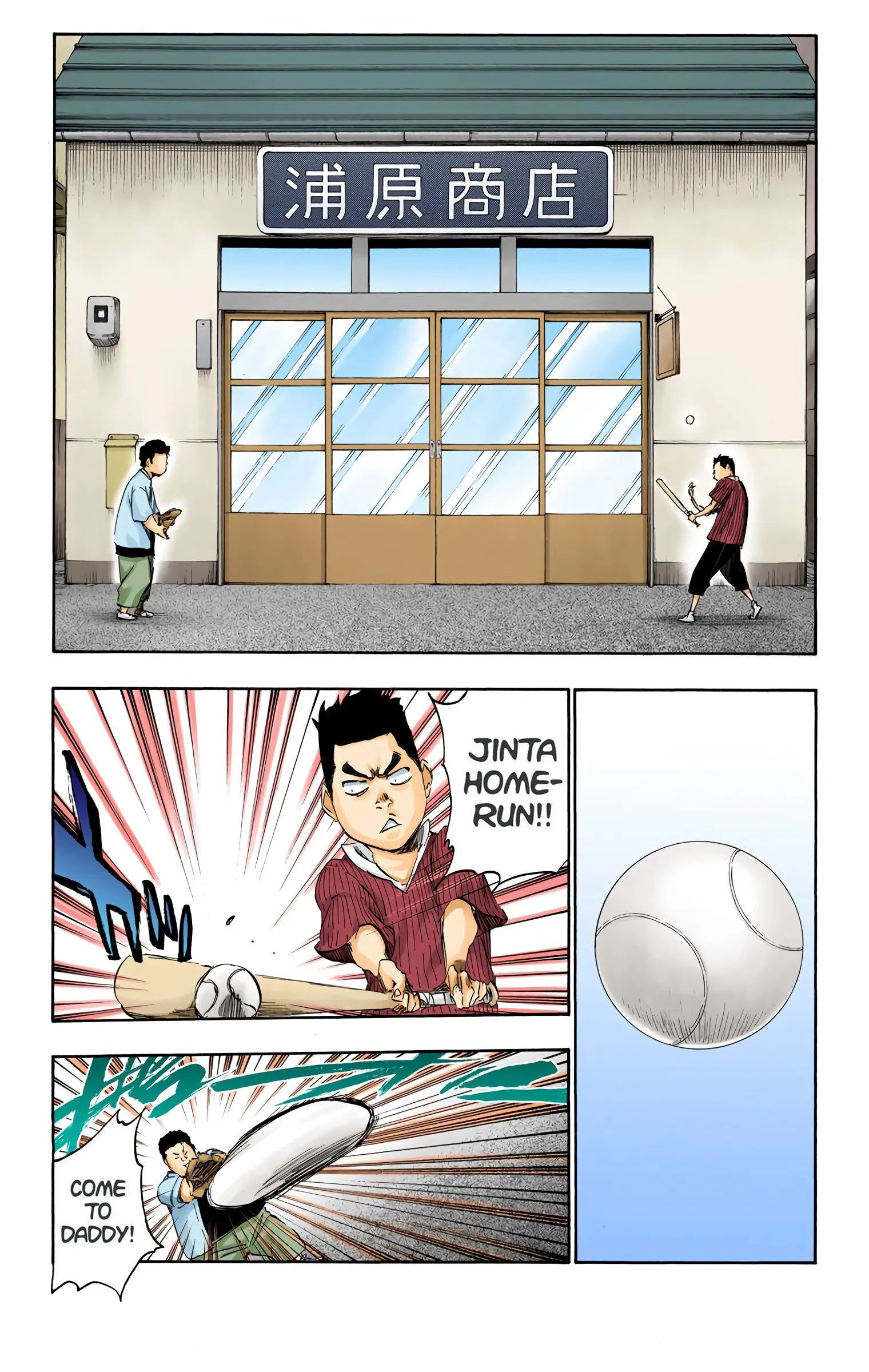 Read Bleach (Colored) EN Manga Online