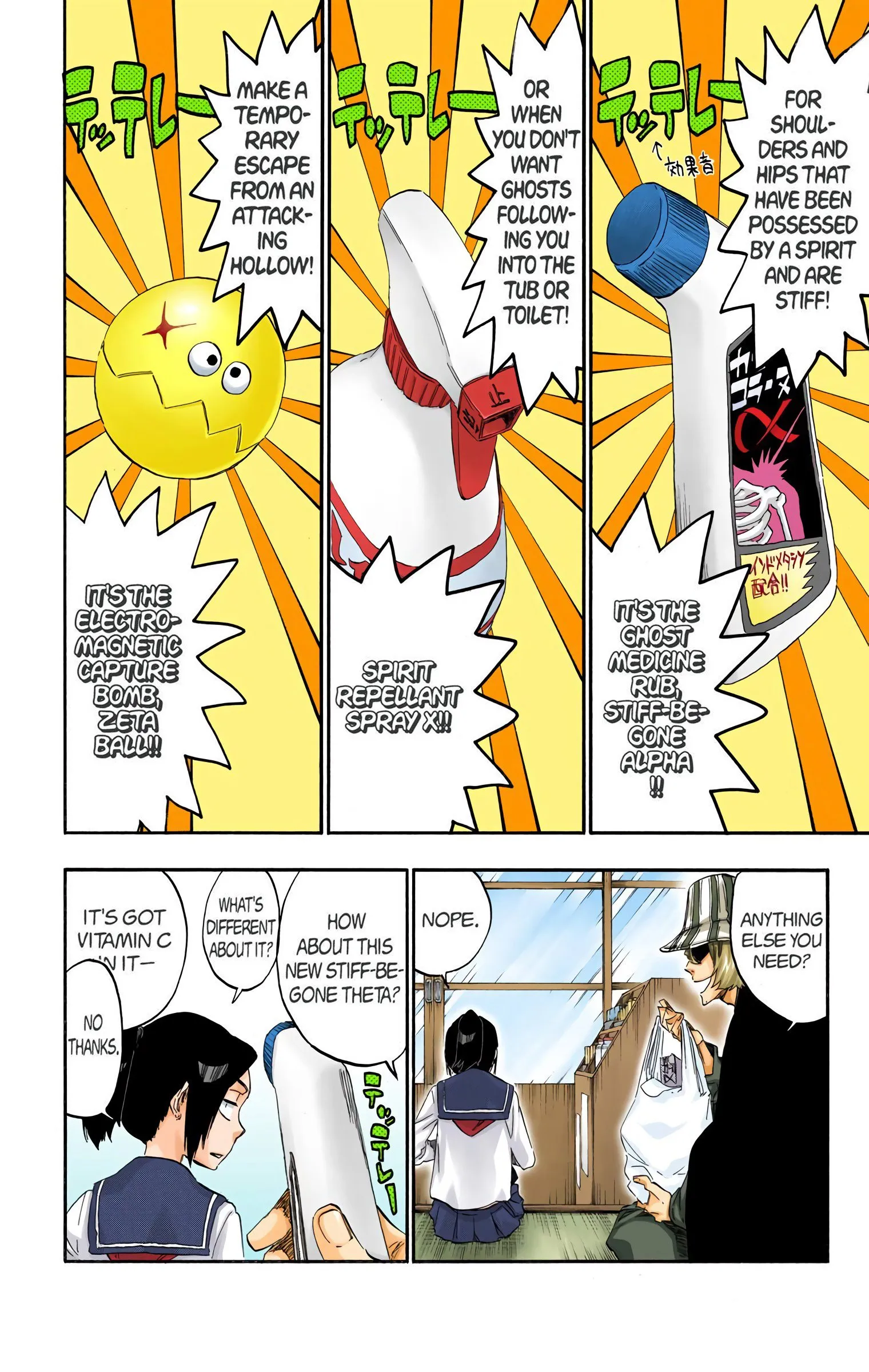 Read Bleach (Colored) EN Manga Online