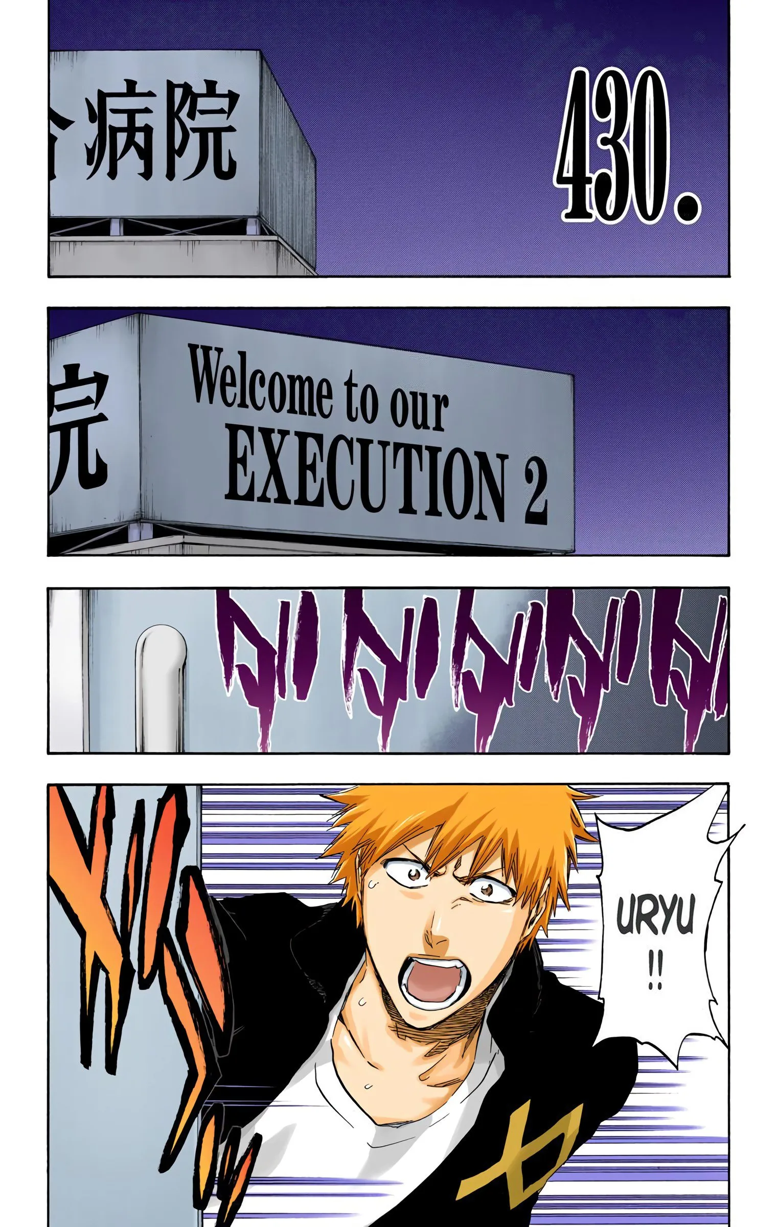 Read Bleach (Colored) EN Manga Online