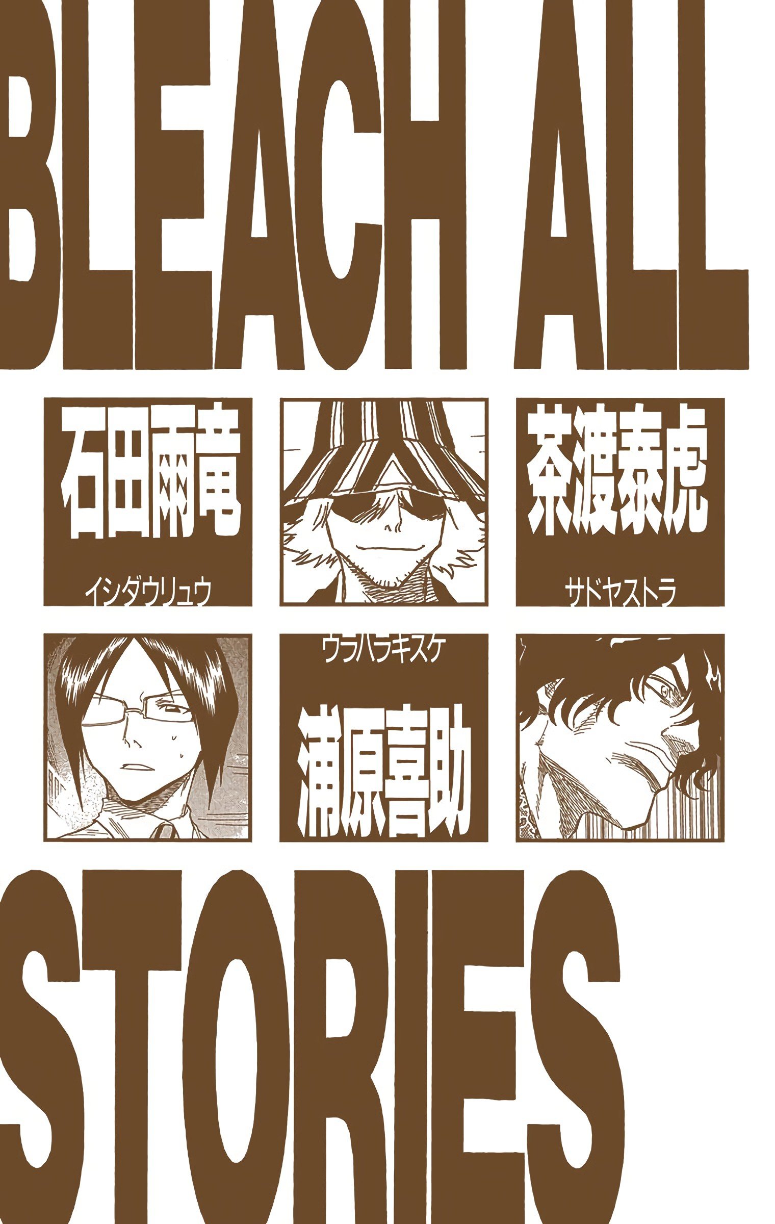 Read Bleach (Colored) EN Manga Online