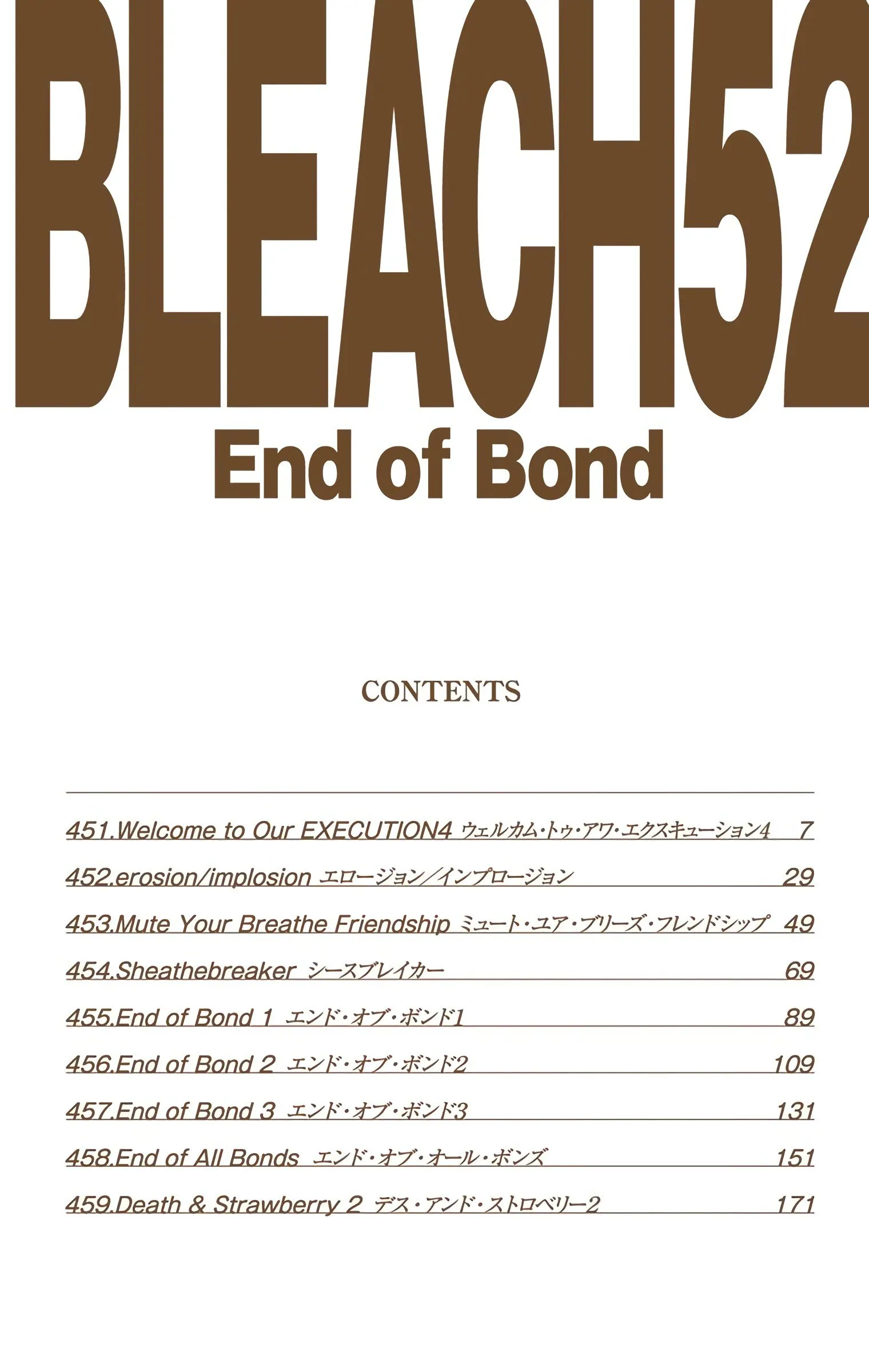 Read Bleach (Colored) EN Manga Online