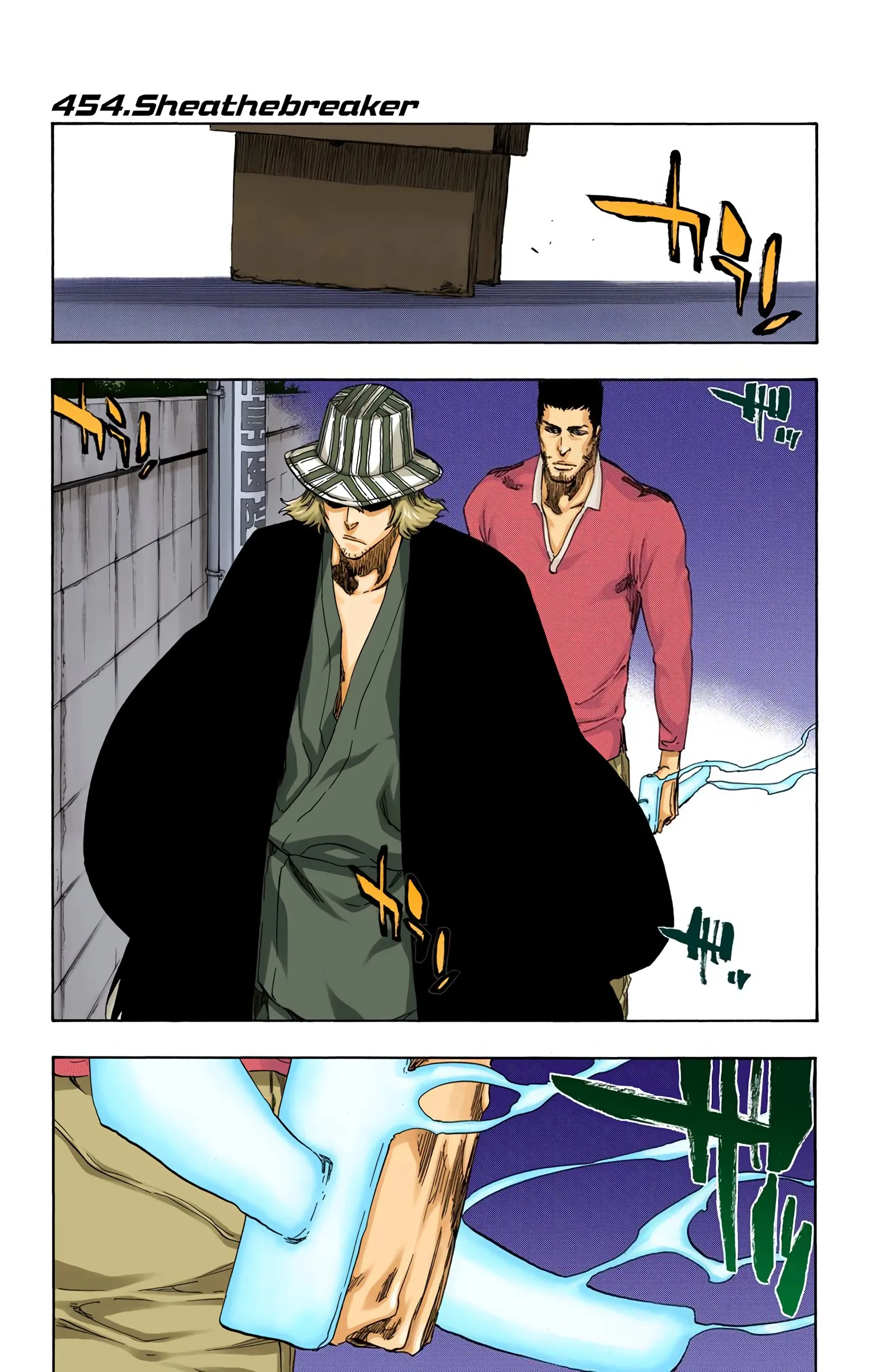 Read Bleach (Colored) EN Manga Online