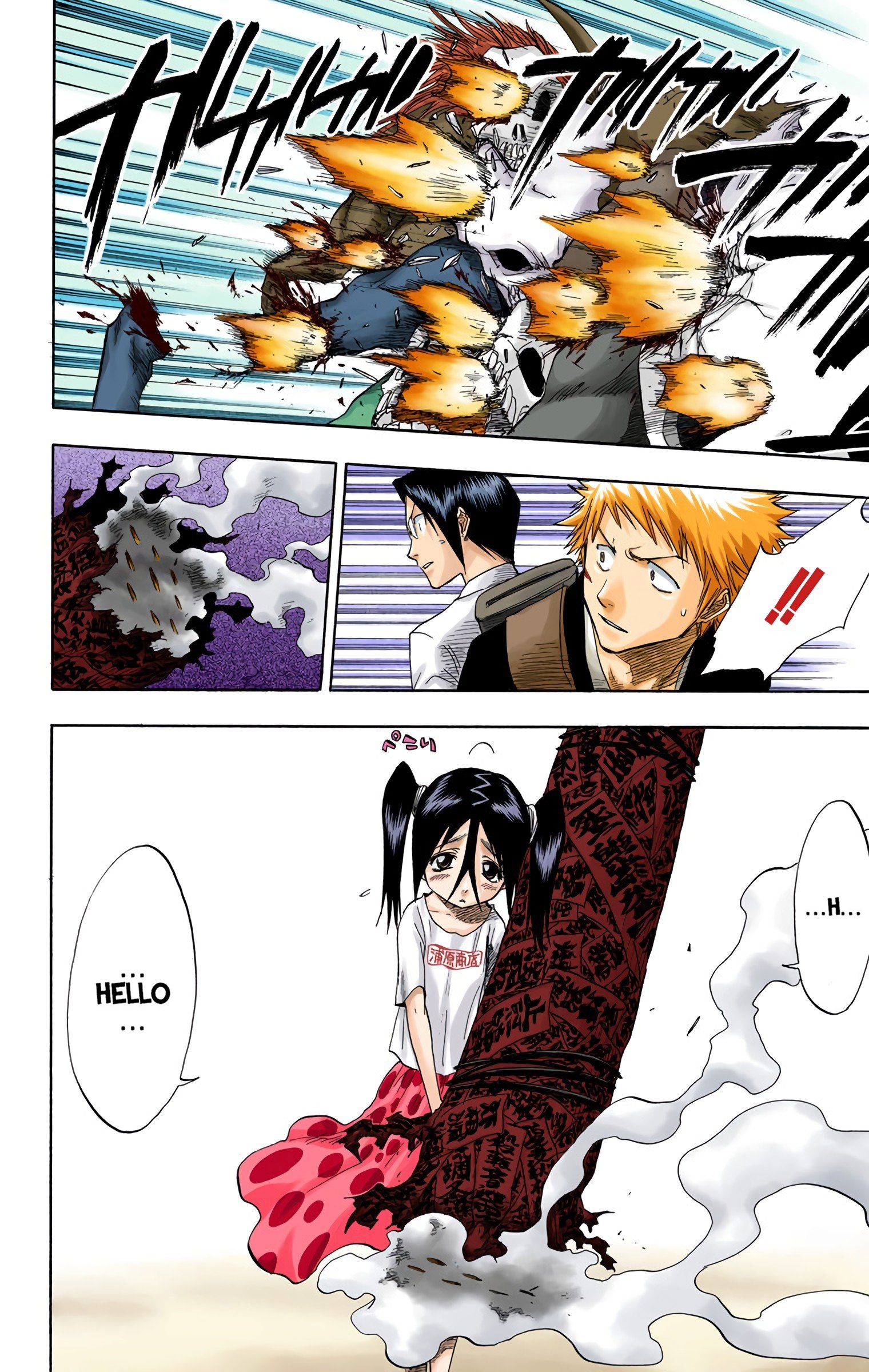 Read Bleach (Colored) EN Manga Online