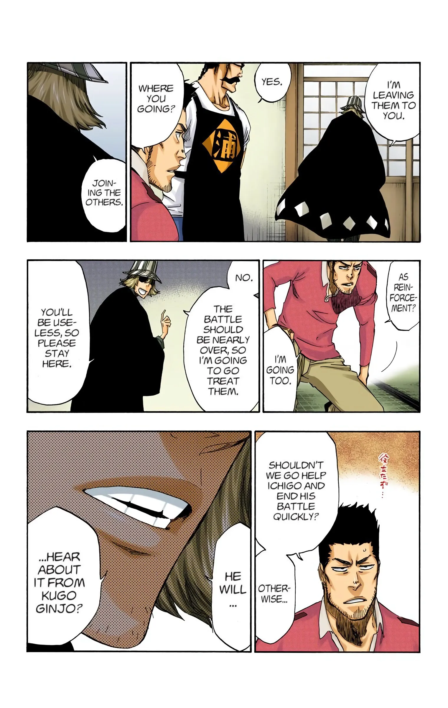 Read Bleach (Colored) EN Manga Online