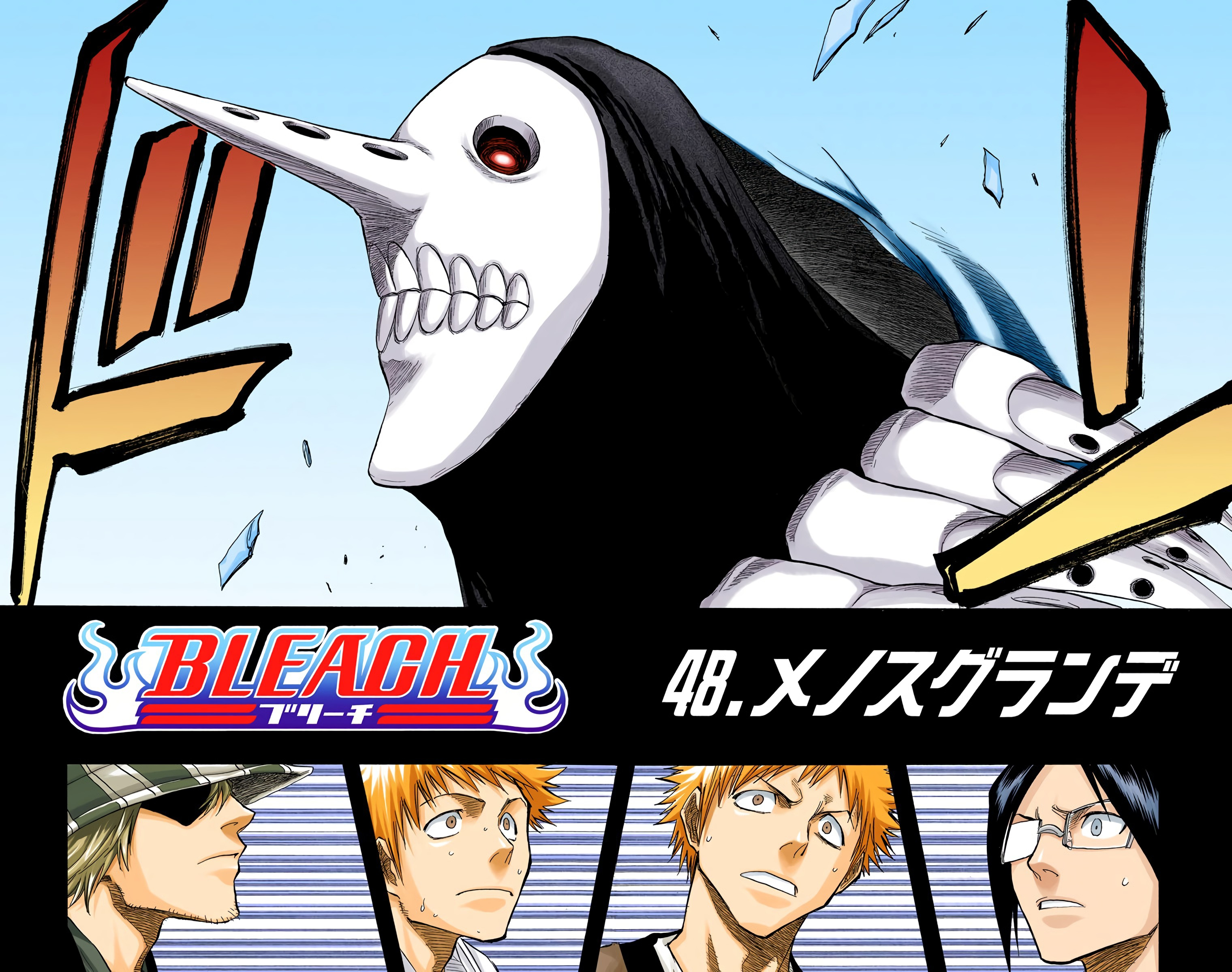 Read Bleach (Colored) EN Manga Online