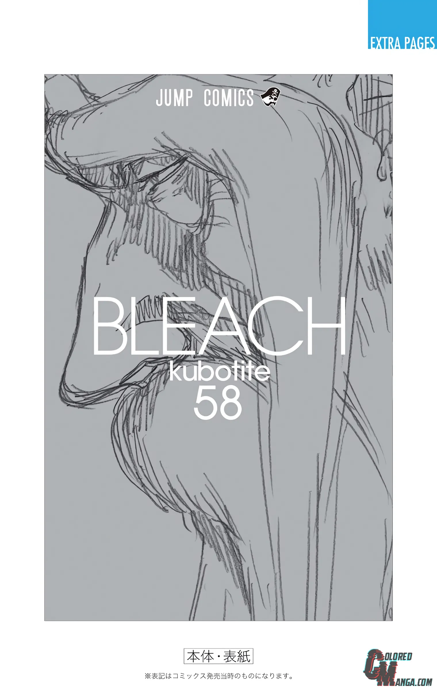 Read Bleach (Colored) EN Manga Online