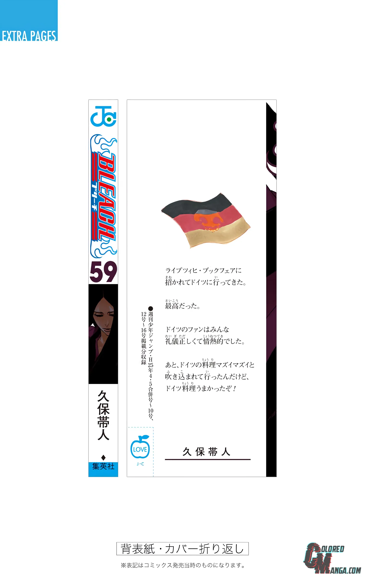 Read Bleach (Colored) EN Manga Online