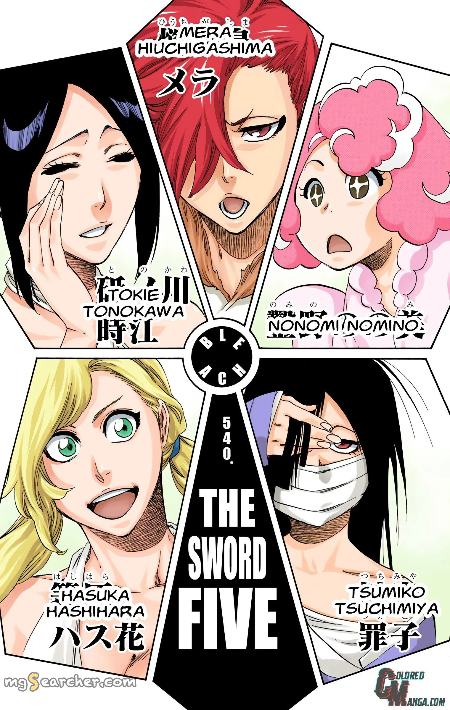 Read Bleach (Colored) EN Manga Online
