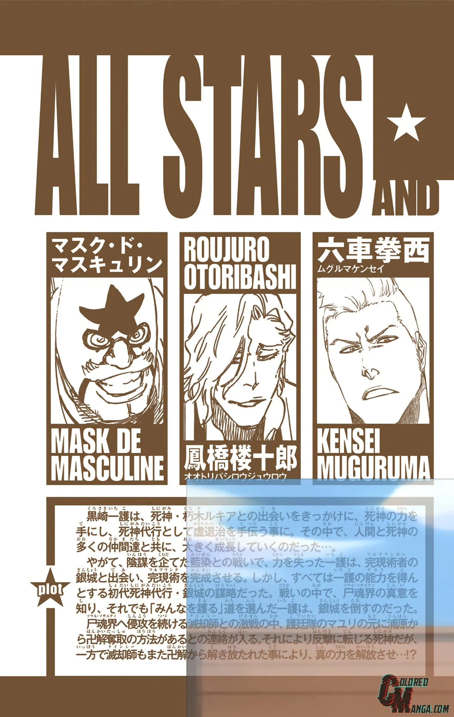 Read Bleach (Colored) EN Manga Online
