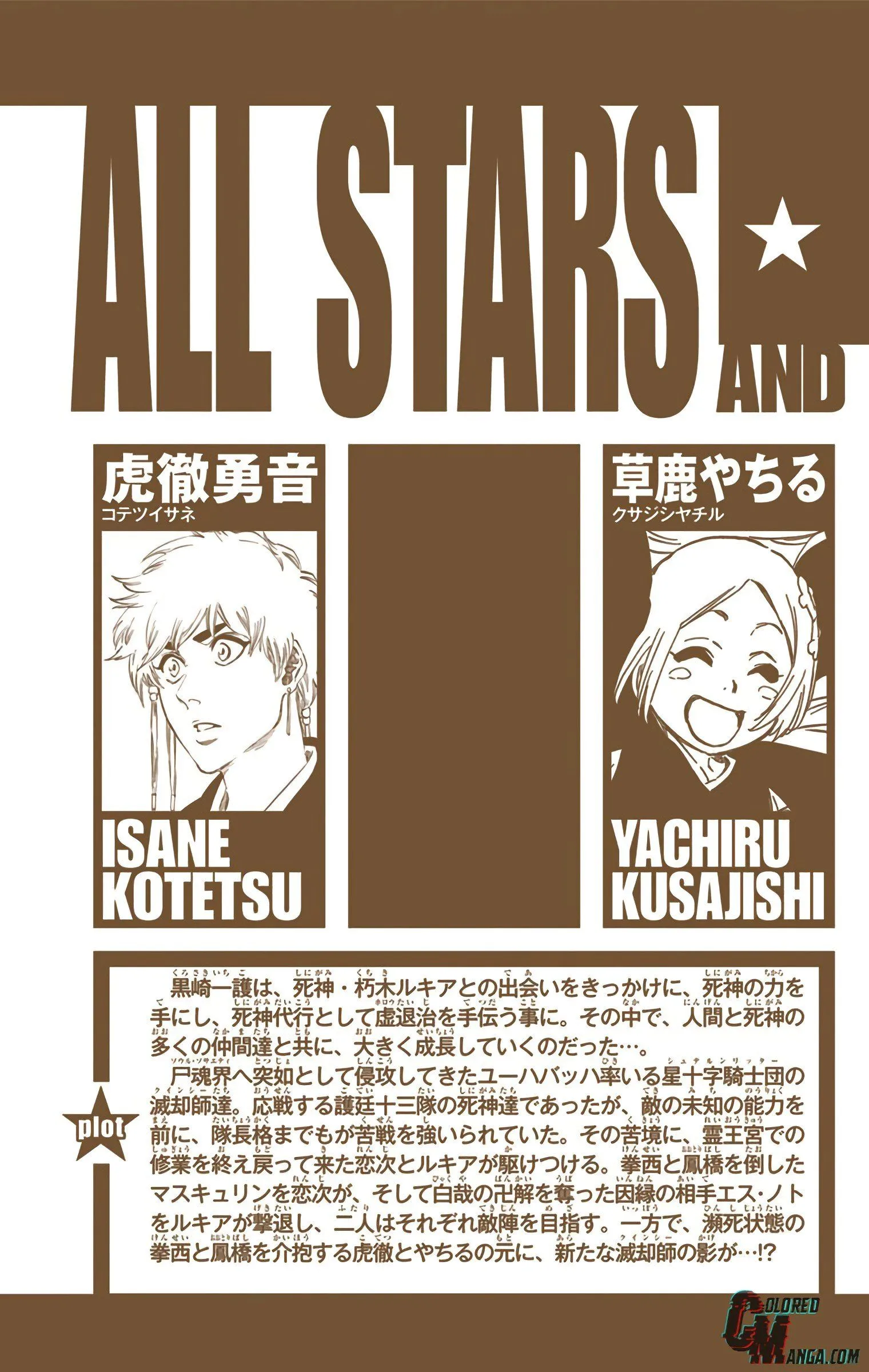 Read Bleach (Colored) EN Manga Online
