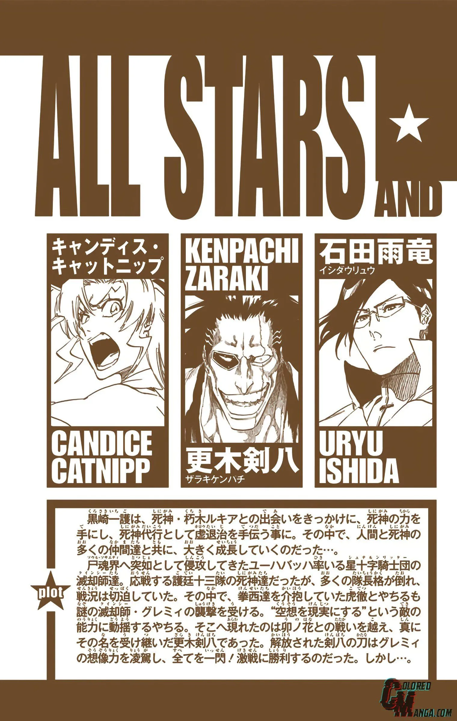 Read Bleach (Colored) EN Manga Online