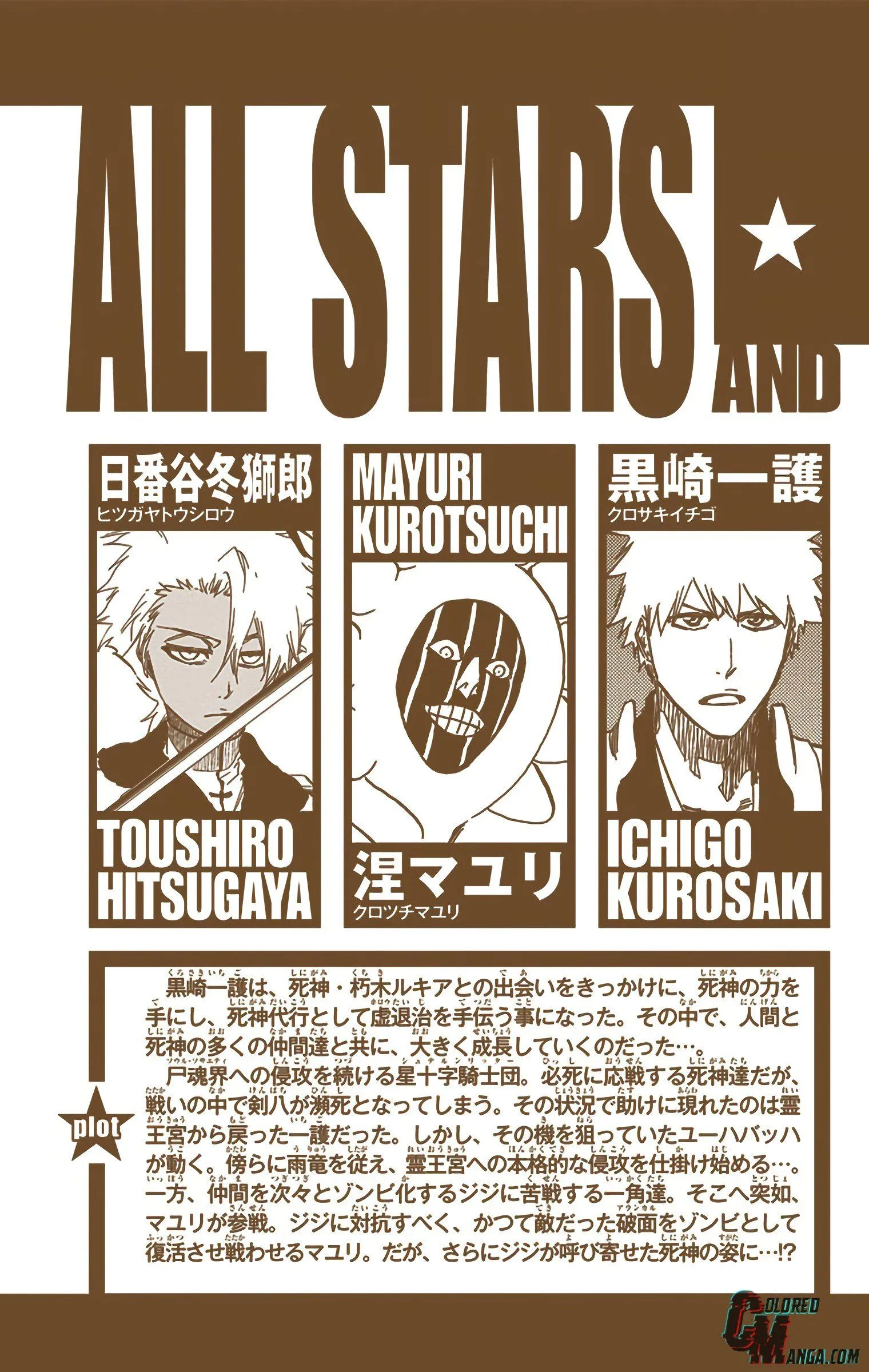 Read Bleach (Colored) EN Manga Online